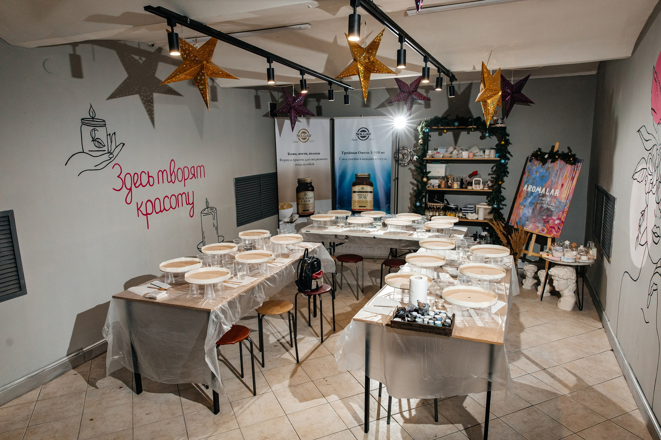 Индивидуальный мастер-класс для партнеров Solgar Vitamin — AROMALAGE