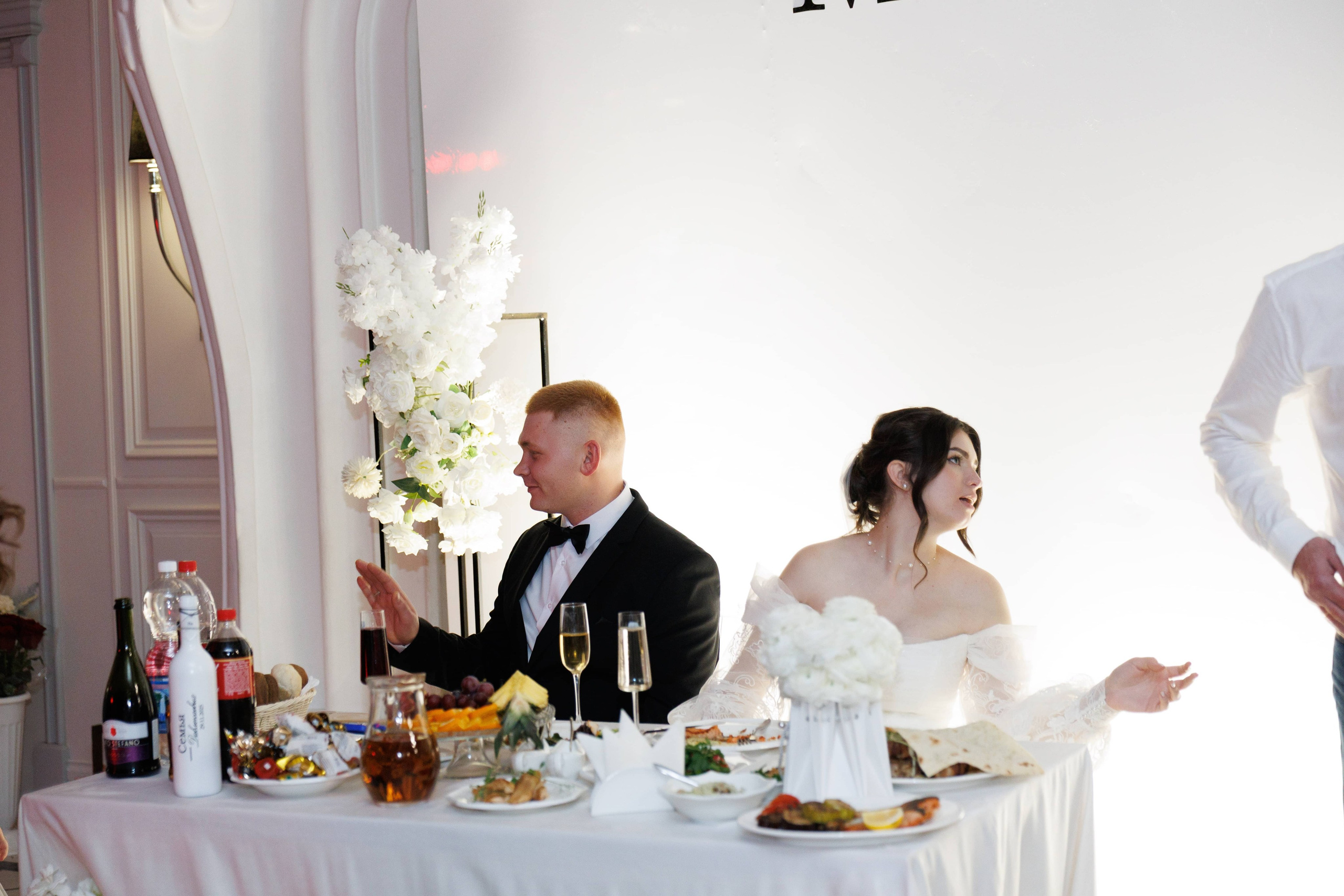 Максим и Маргарита