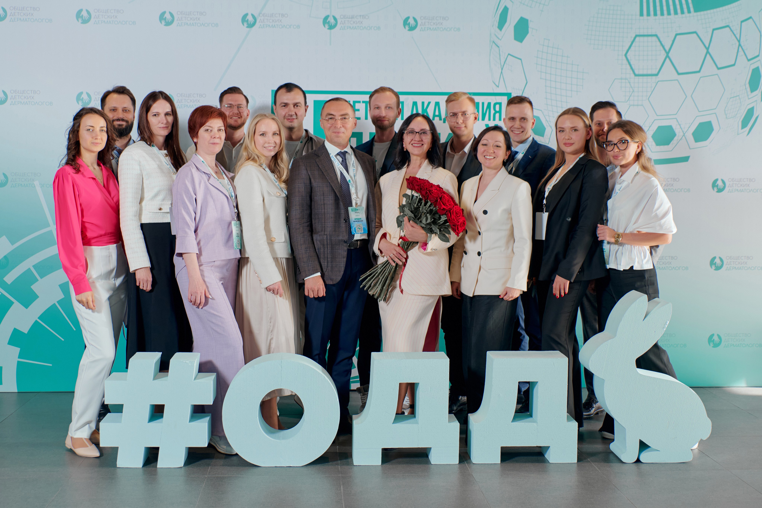 КОНФЕРЕНЦИЯ. Летняя академия детской дерматологии. ФОТОГРАФ Кристина Павлова | МОСКВА