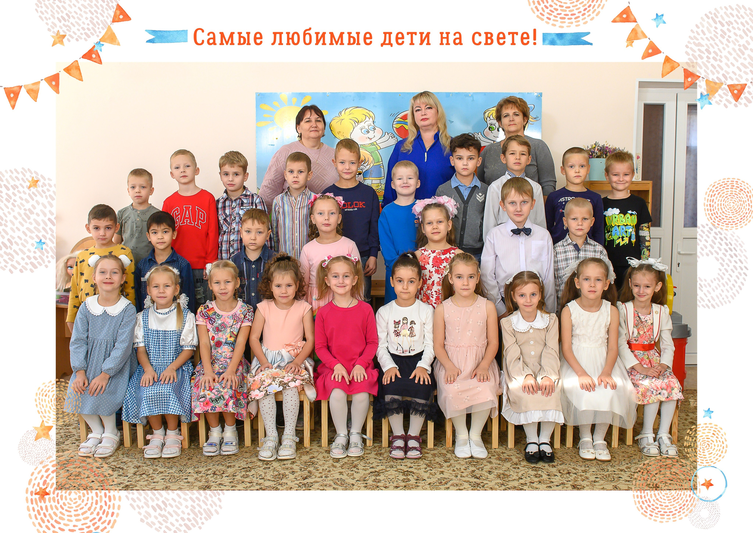Top det sad. Выпускные Альбомы Севастополь Альбатрос Альбом