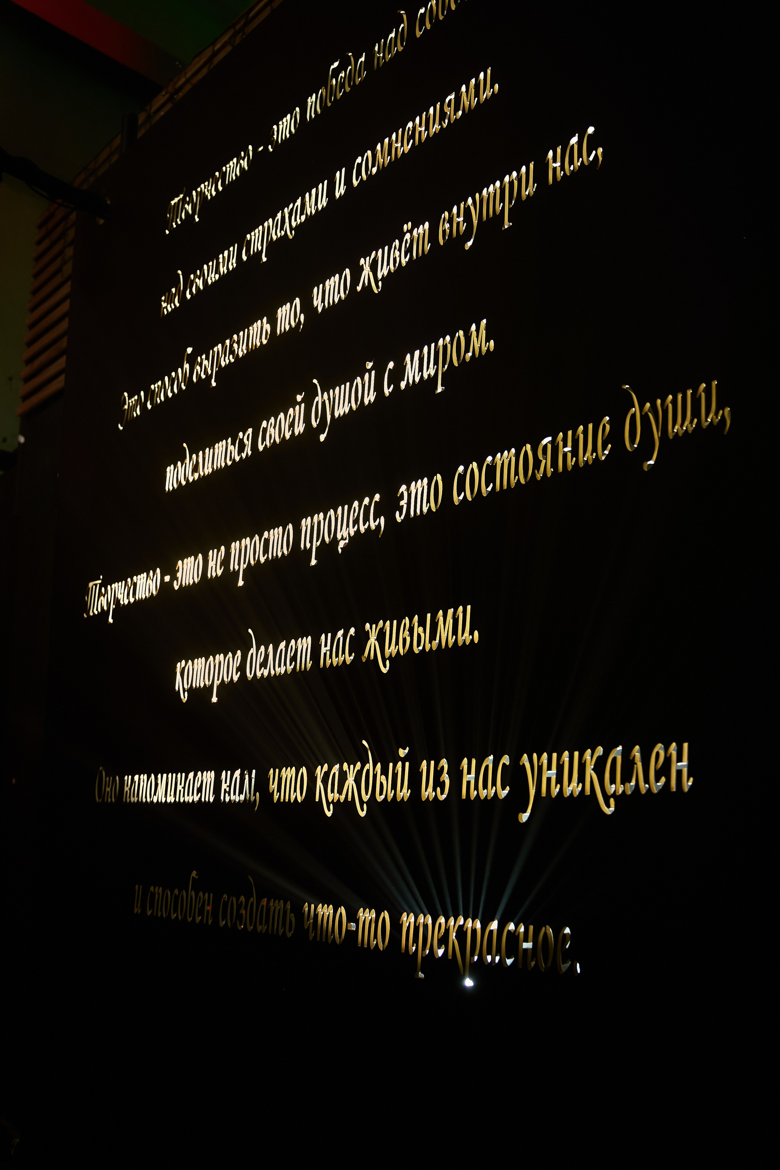 Showmaker.pro | демо-день. Фотограф pchemodanov