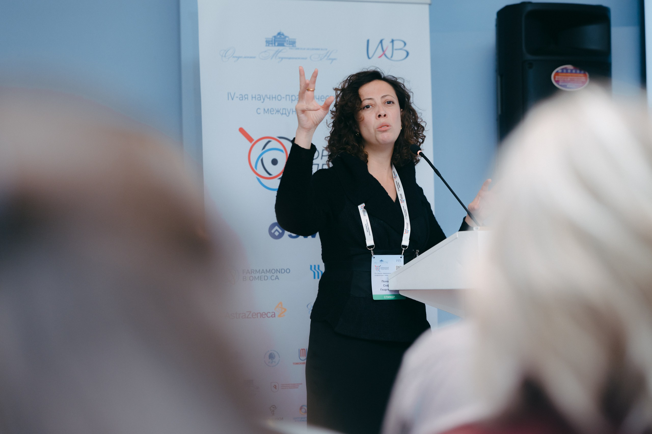 Орфанный практикум. Komonev