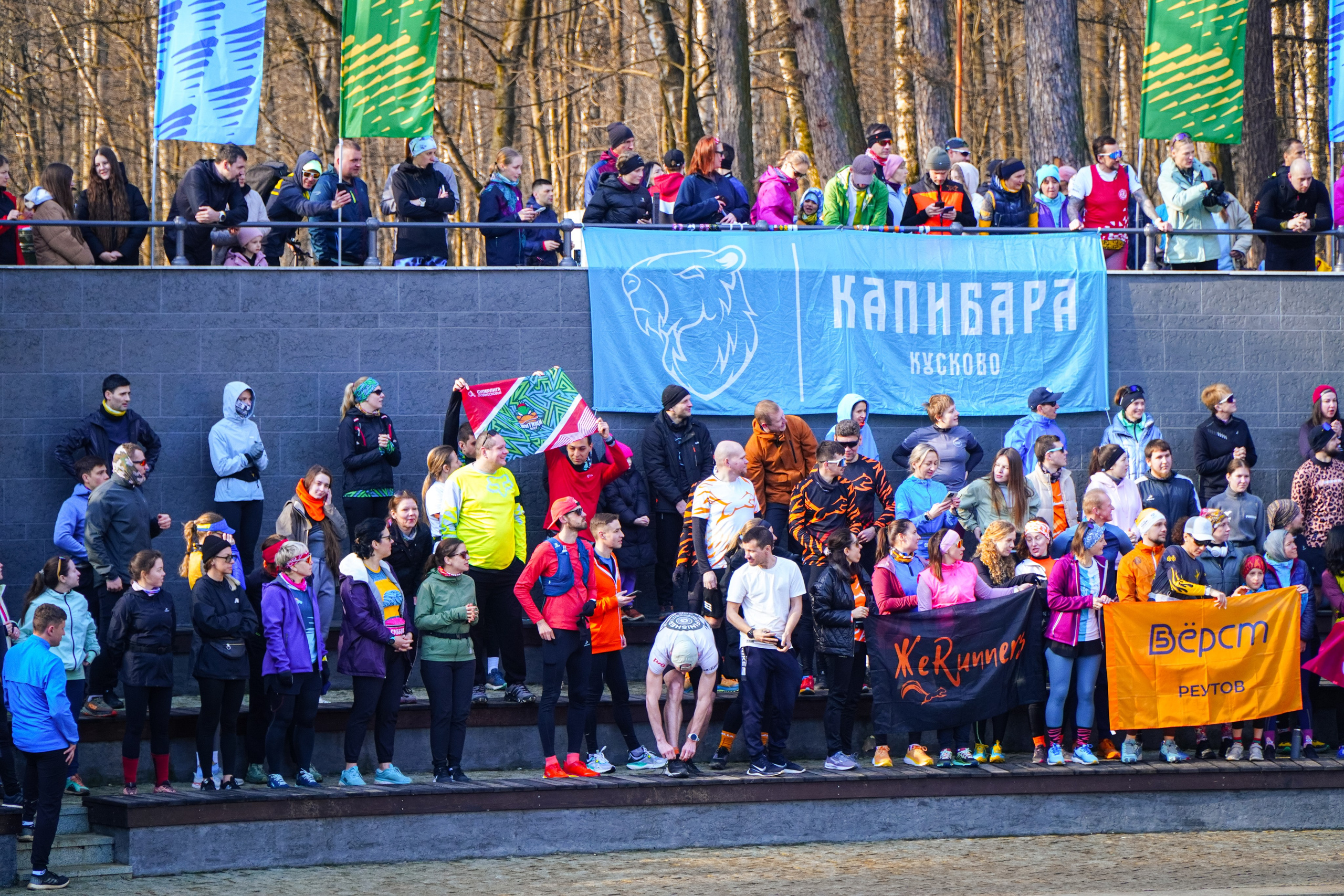 Капибара Кусково & RHR. Роман Капилюшов. Бег. Фото. Видео. г. Люберцы