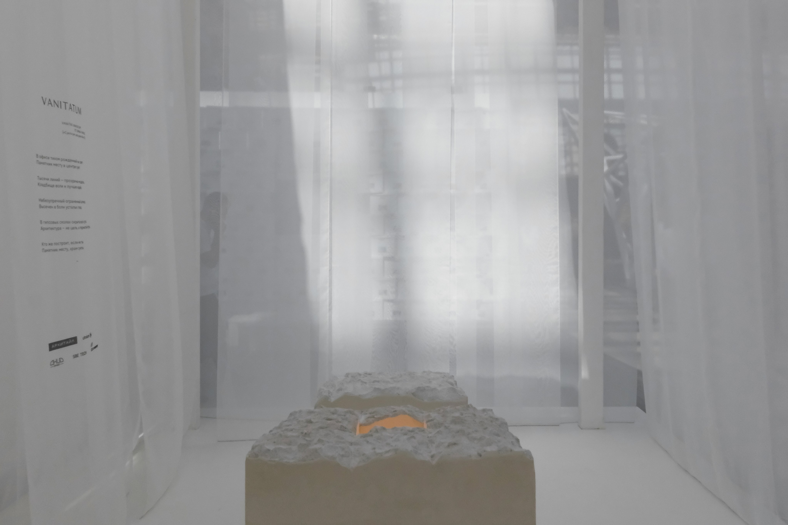 Храм суеты | СИВИЛ | 2025. Михаил Мулач | Архитектурный фотограф