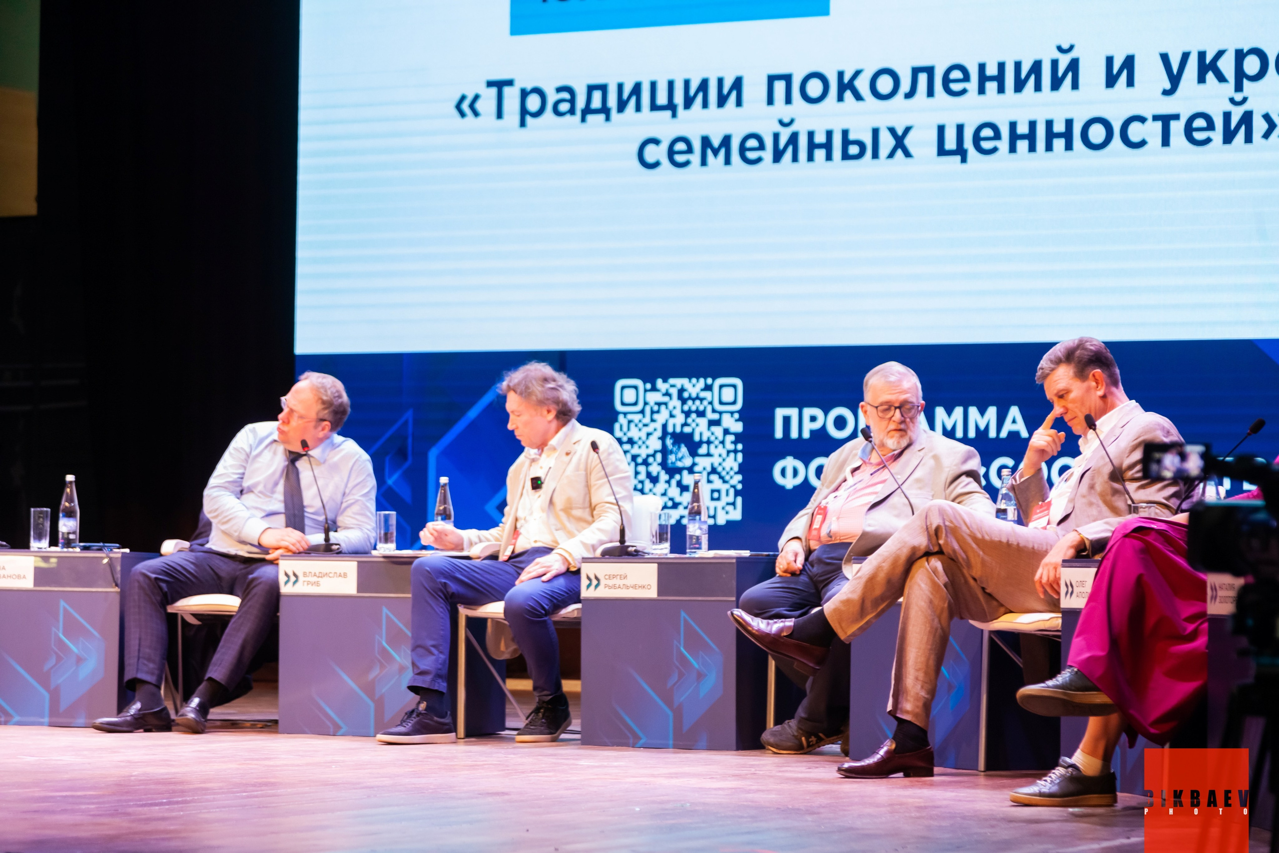 Сообщество 2024 (г. Калуга). Главная