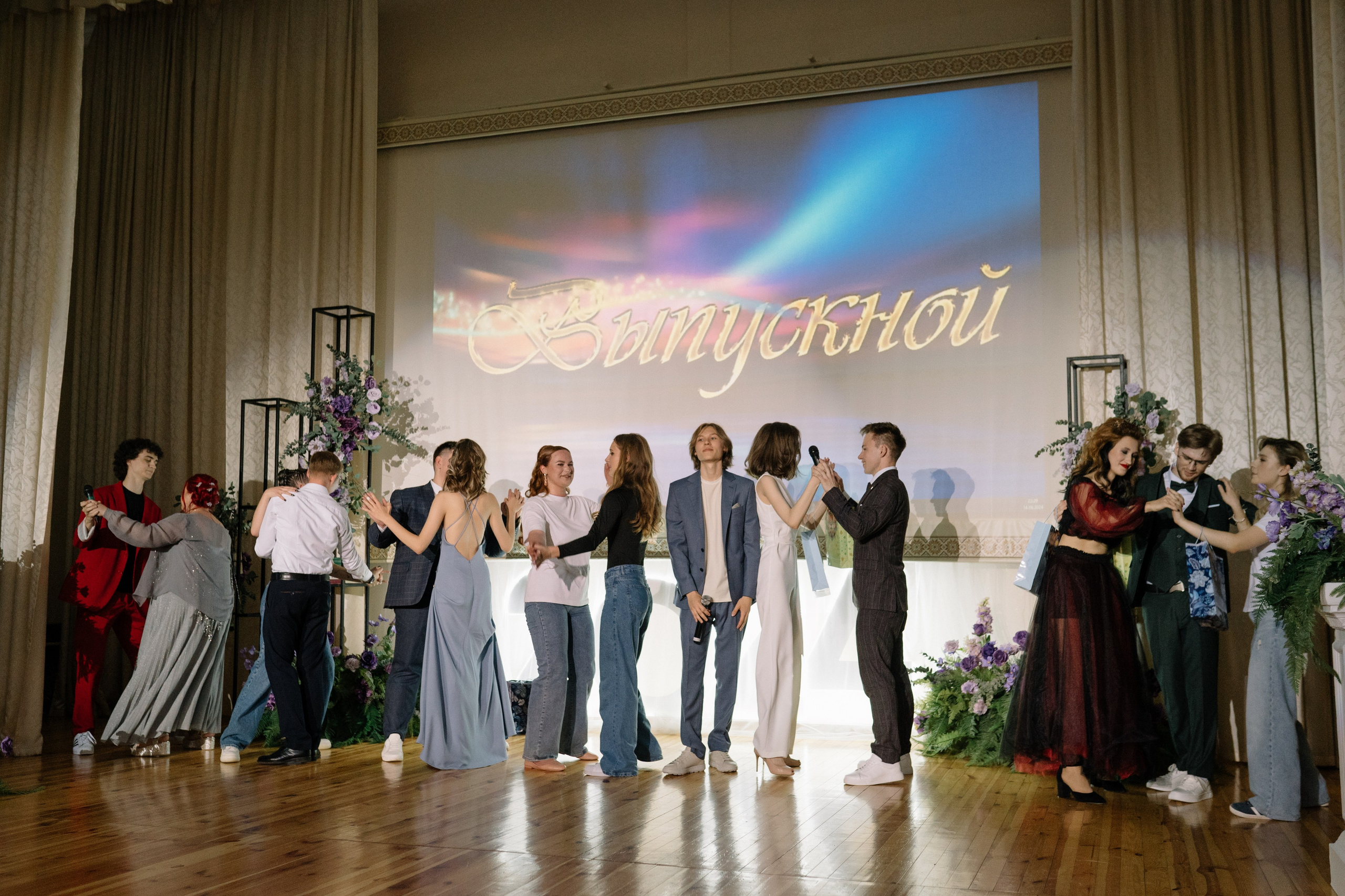 Выпускной 37 школа