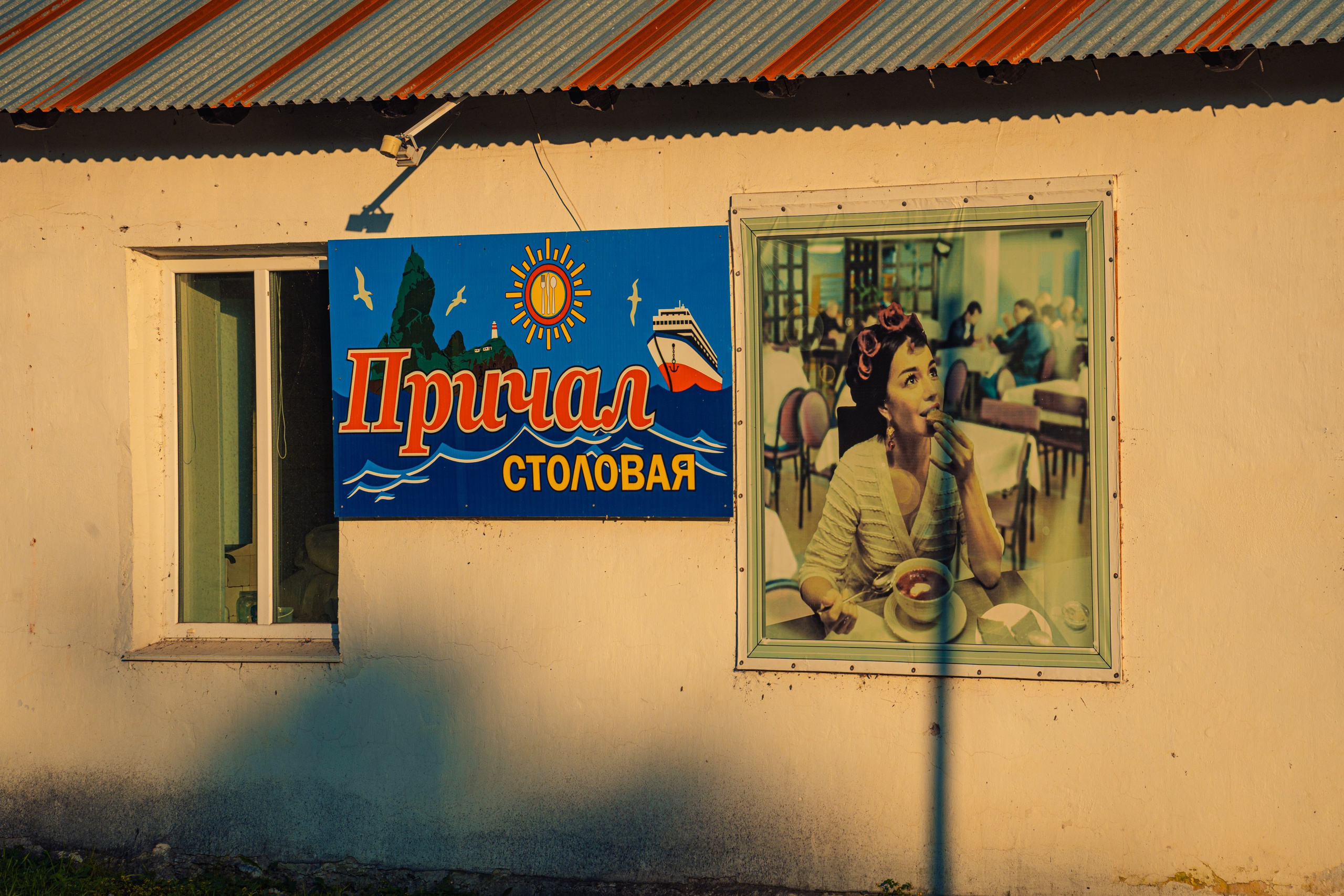 Рудная Пристань. Иван Зайцев (IZIART) — создание культурного кода через фото и видео