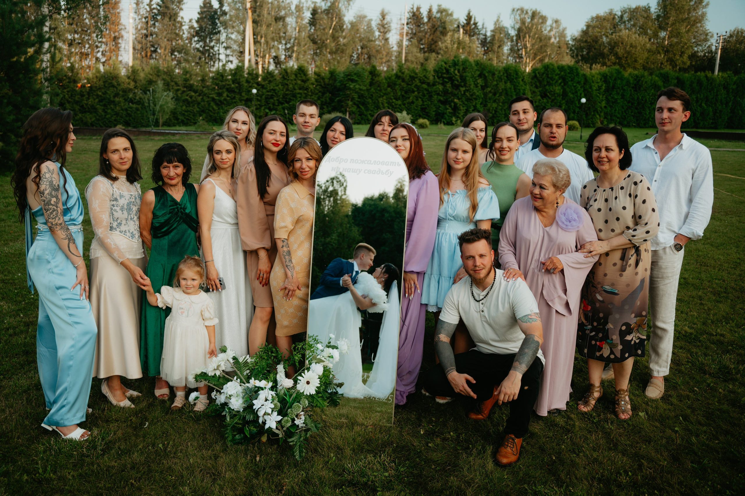 Иван и Евгения. Концептуальный фотограф Шлыкова Ольга