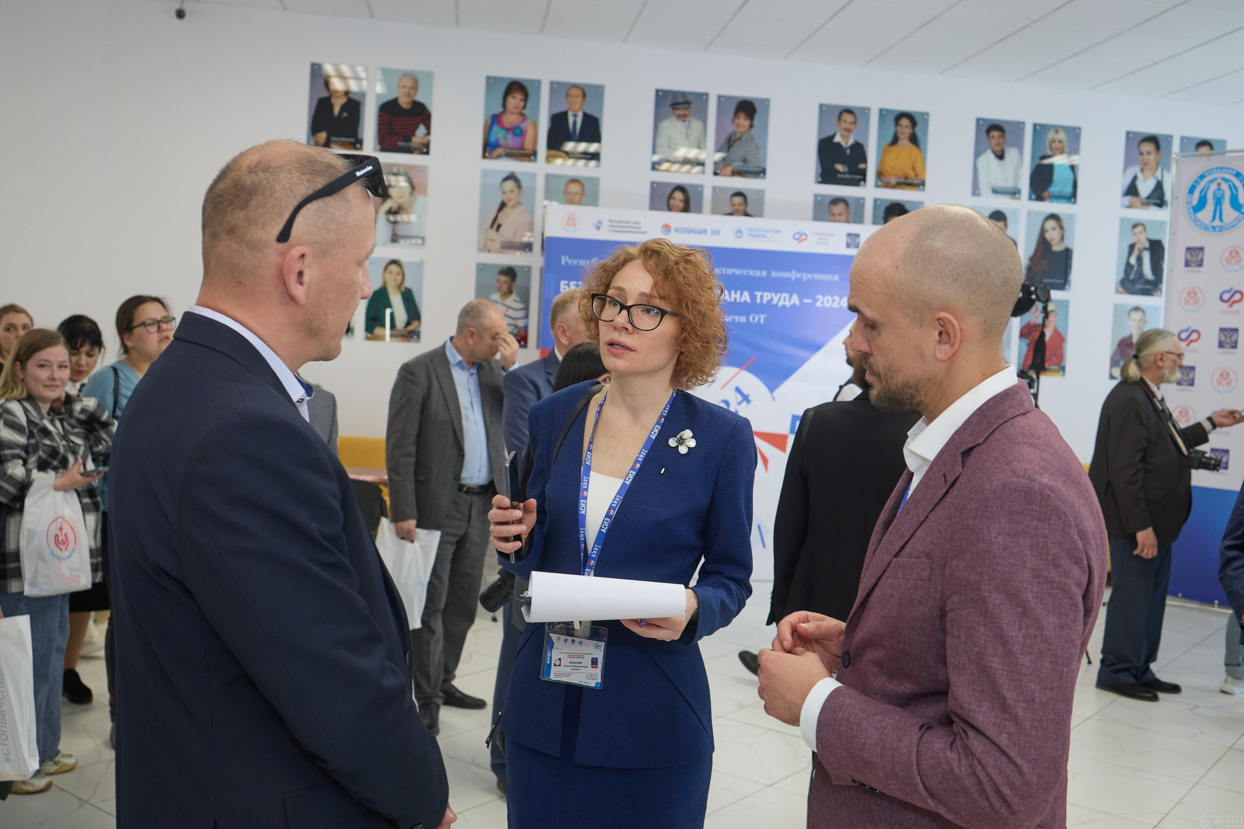 Конференция БИОТ | Чебоксары. OSPhoto