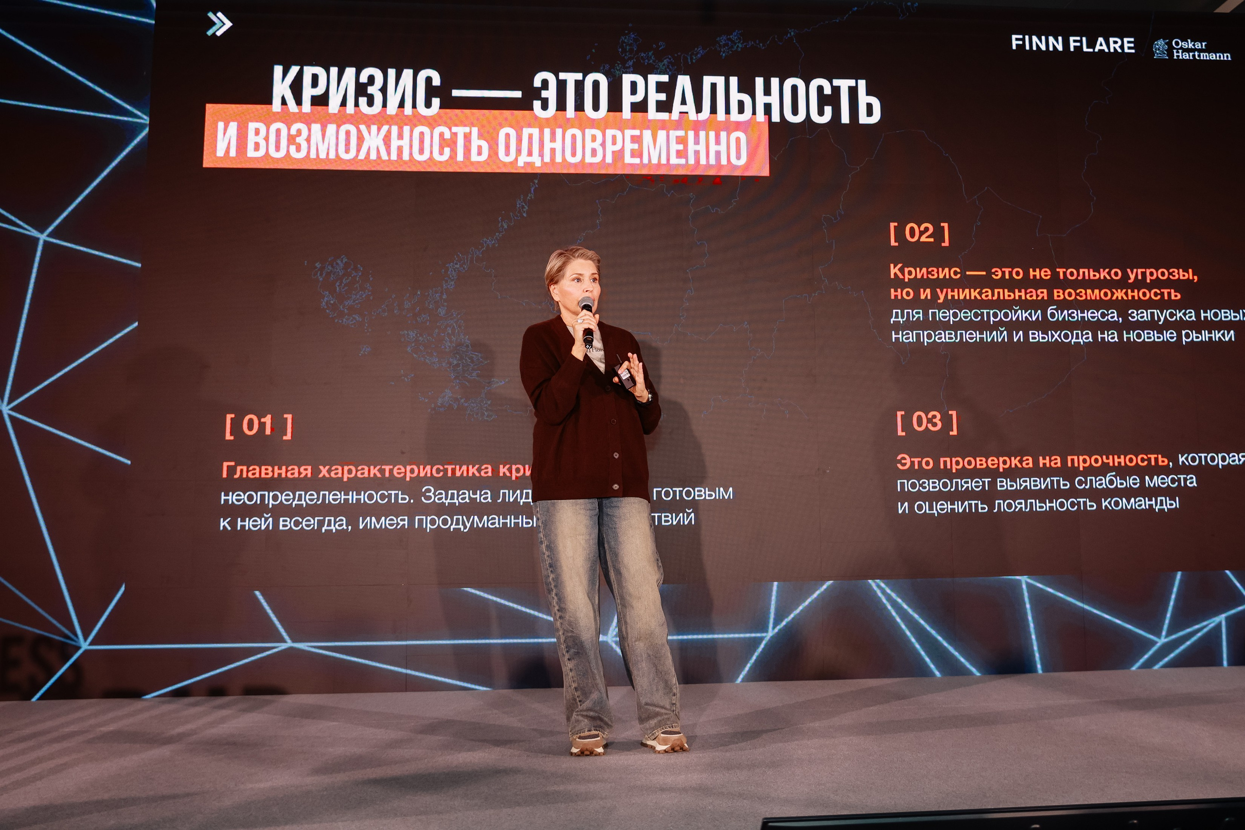 BUSNESS STANDUP с Оскаром Хартманном. Фотограф Юлия Мальцева
