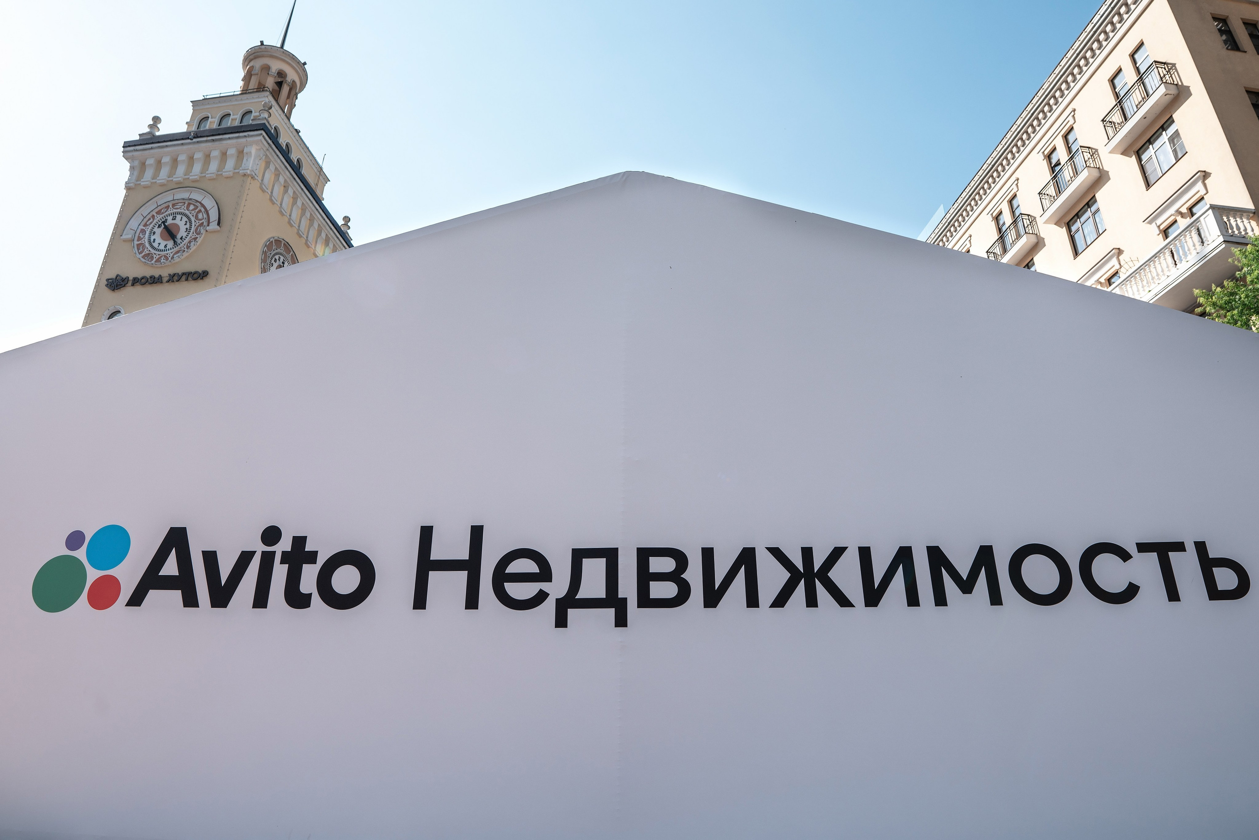 Форум Движение фотоотчет. Фотограф Сочи