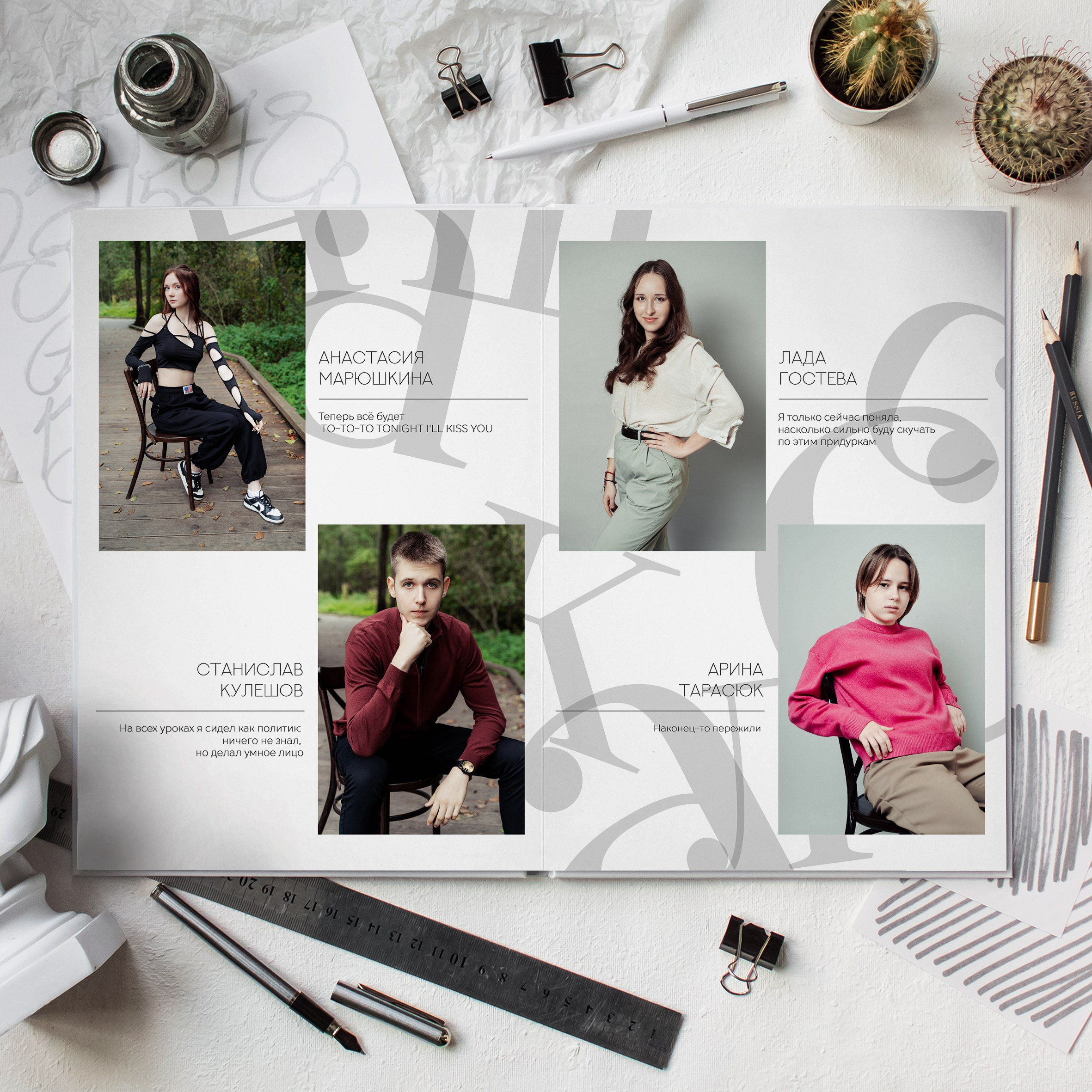 Выпускные альбомы. Школа 11 кл. Фотограф Ольга Шупель