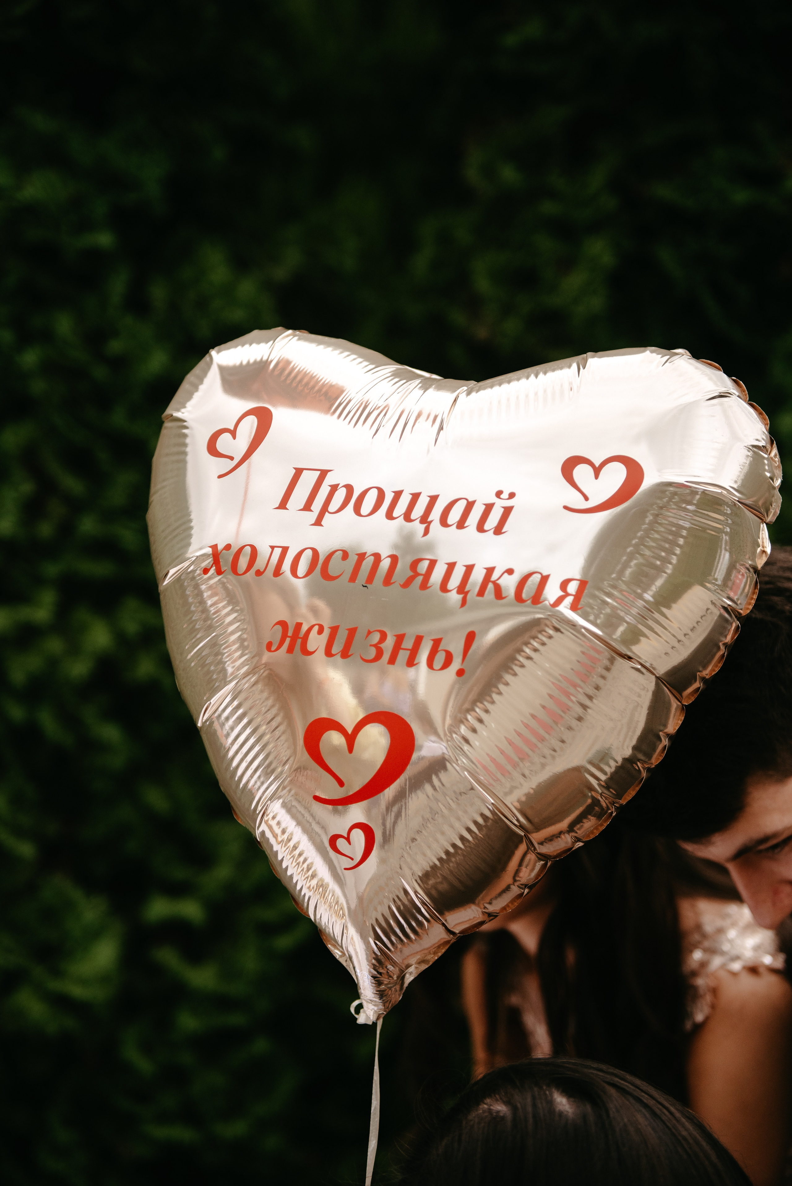 Анонс свадьбы Димы и Марины. Фотограф Анастасия Вега Ростов-на-Дону