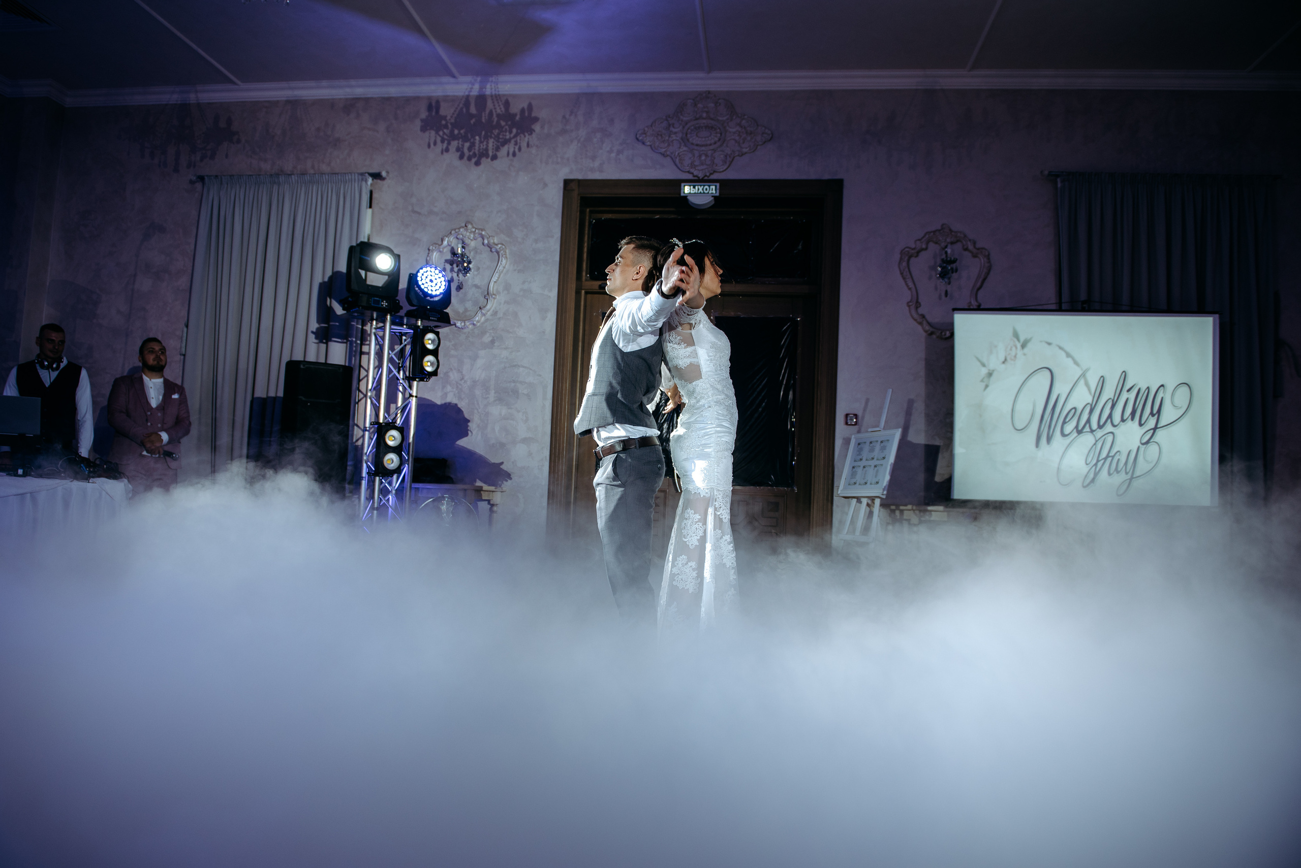 Анонс свадьбы Димы и Марины. Фотограф Анастасия Вега Ростов-на-Дону