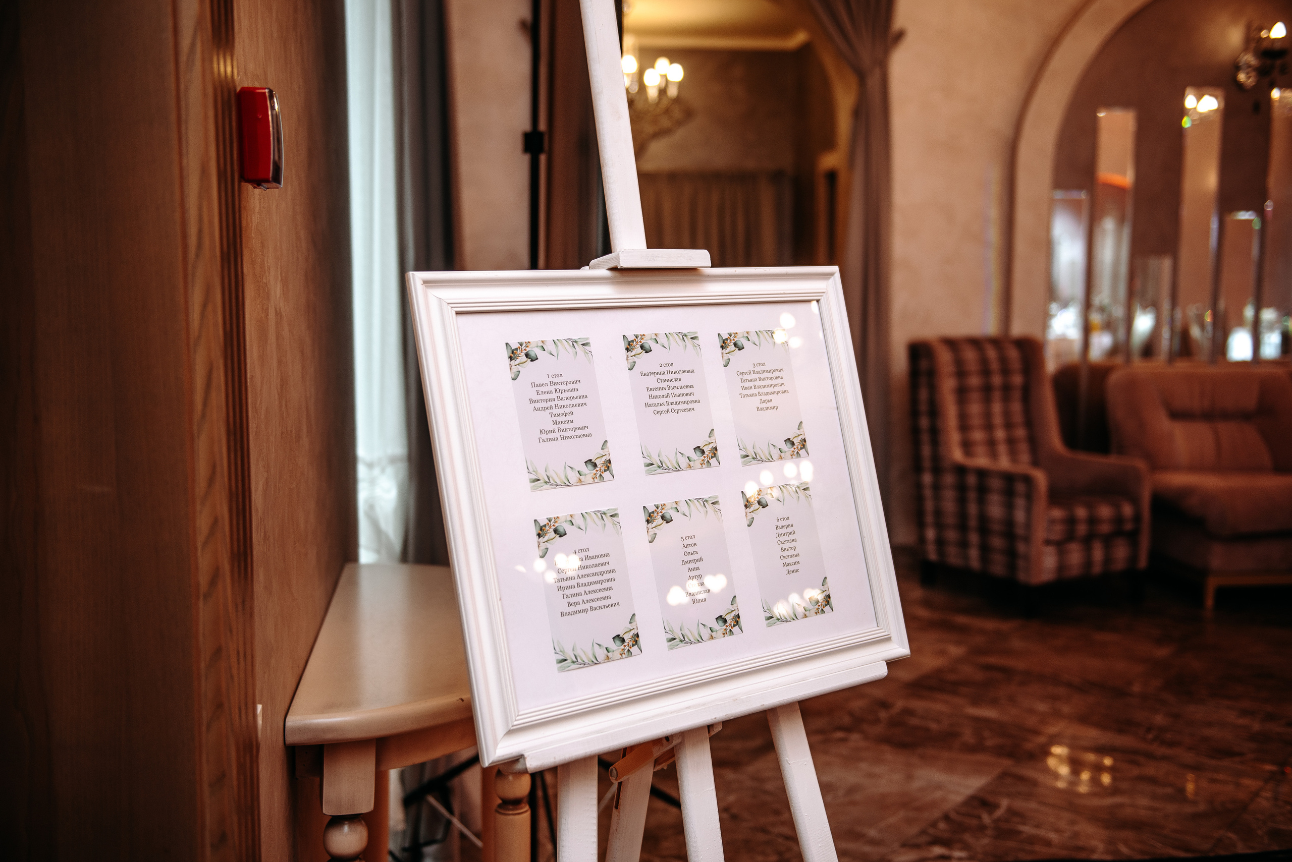 Анонс свадьбы Димы и Марины. Фотограф Анастасия Вега Ростов-на-Дону