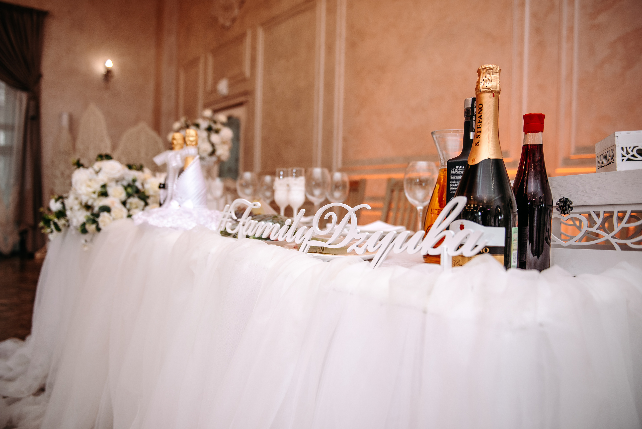 Анонс свадьбы Димы и Марины. Фотограф Анастасия Вега Ростов-на-Дону