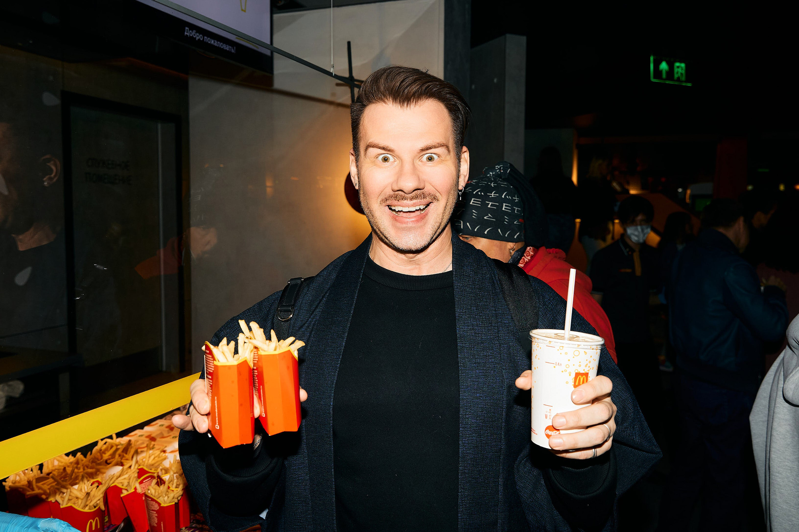 Макдональдс. Всё включено. Дмитрий Смирнов. Фотография, дизайн