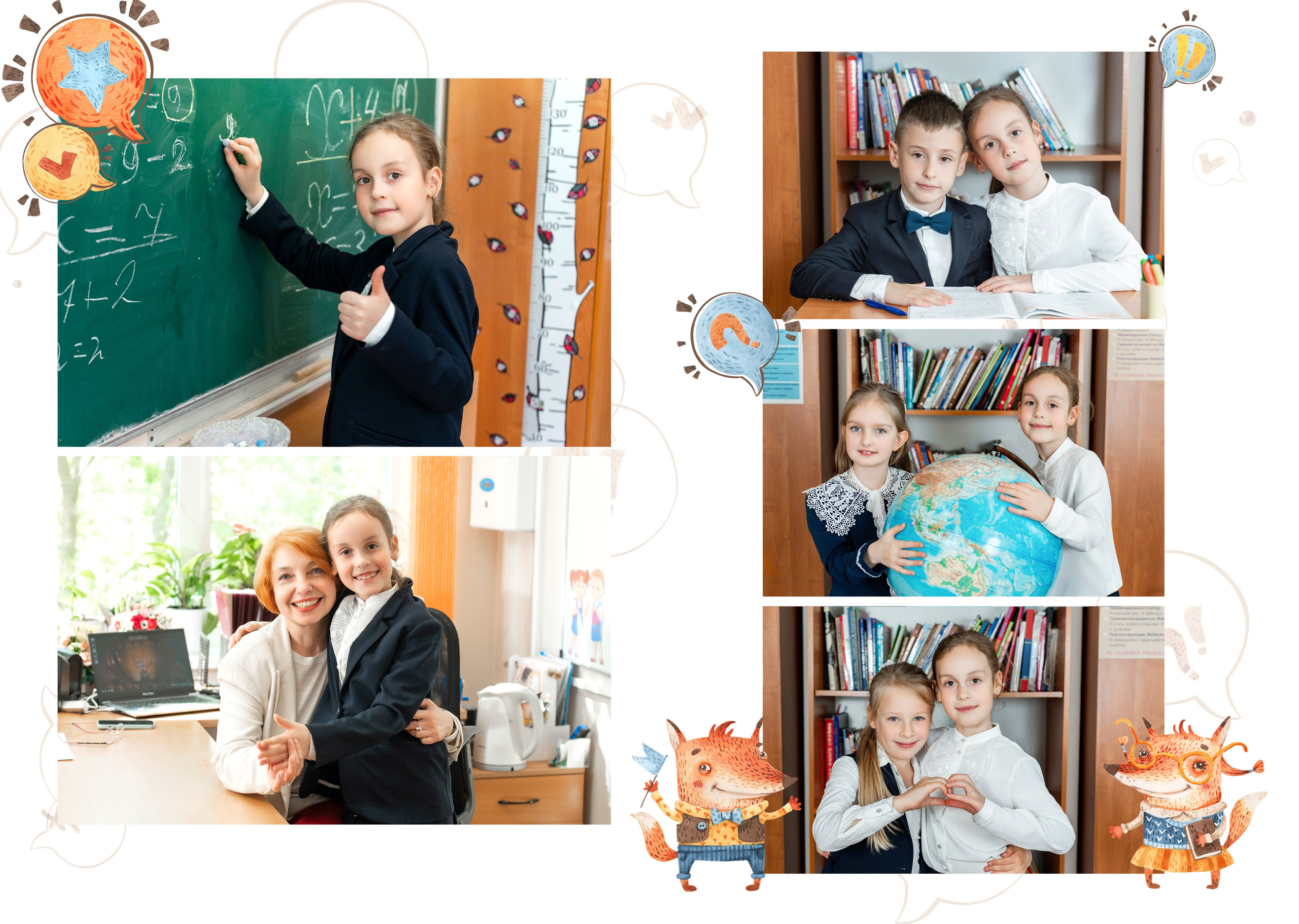 Фотокниги для школы. Семейный и детский фотограф в Москве Шмыкова Екатерина