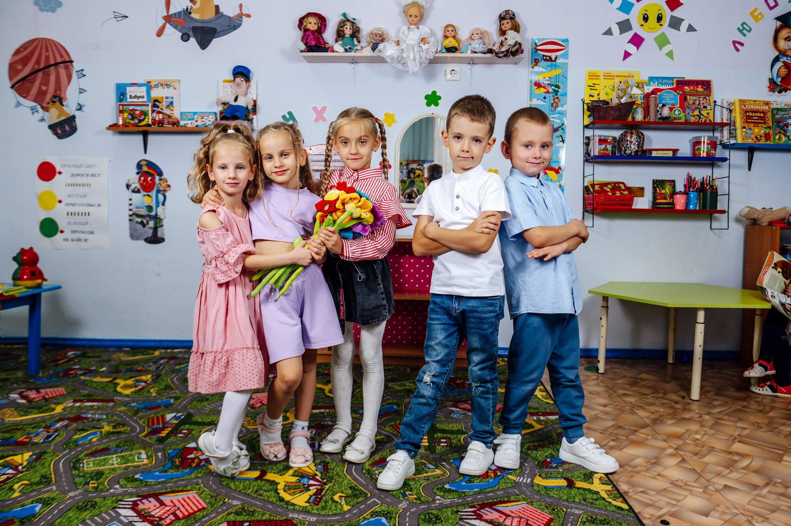 Детский сад