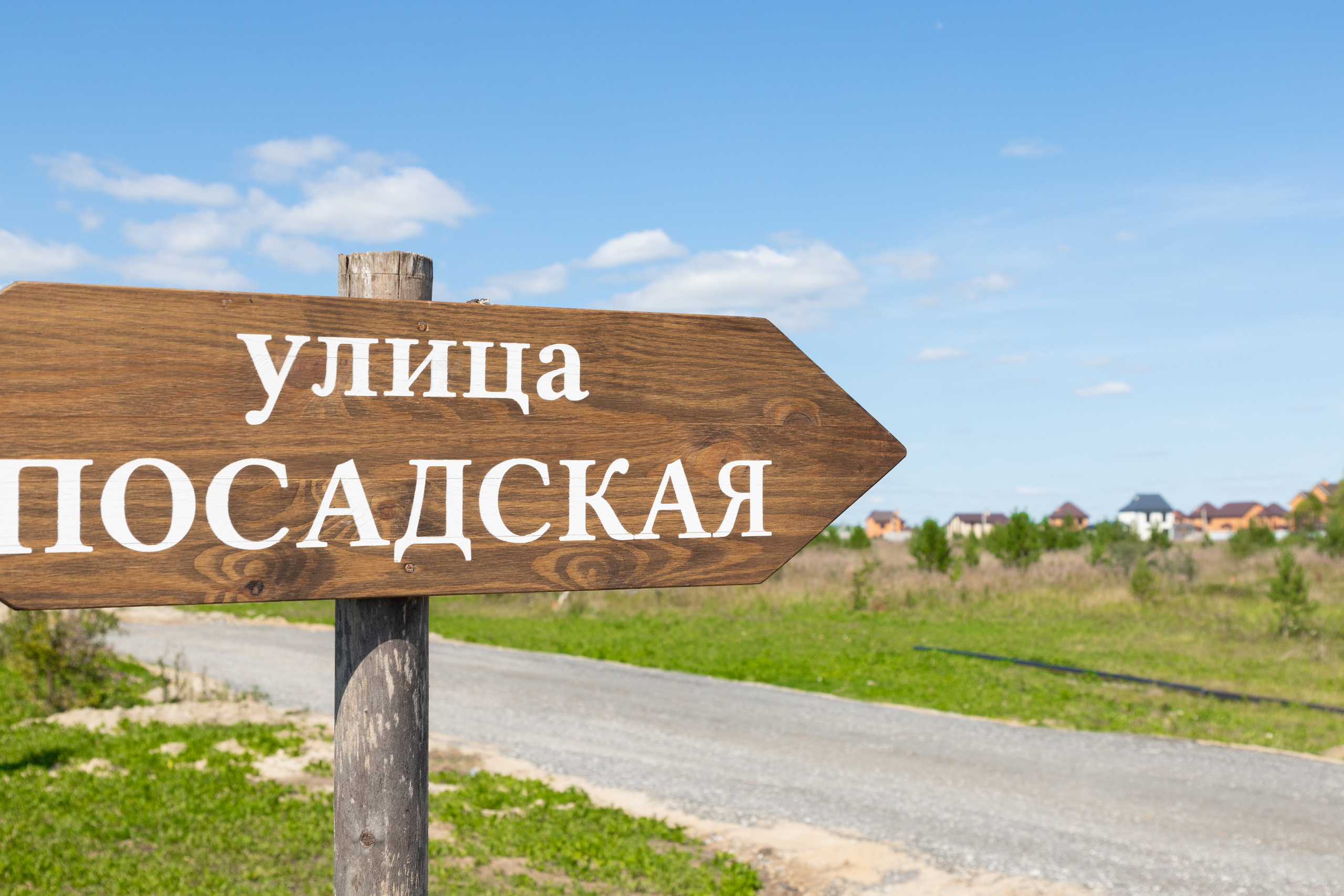 Зубарево Хиллс. Фотограф Денис Лесковский (Тюмень)