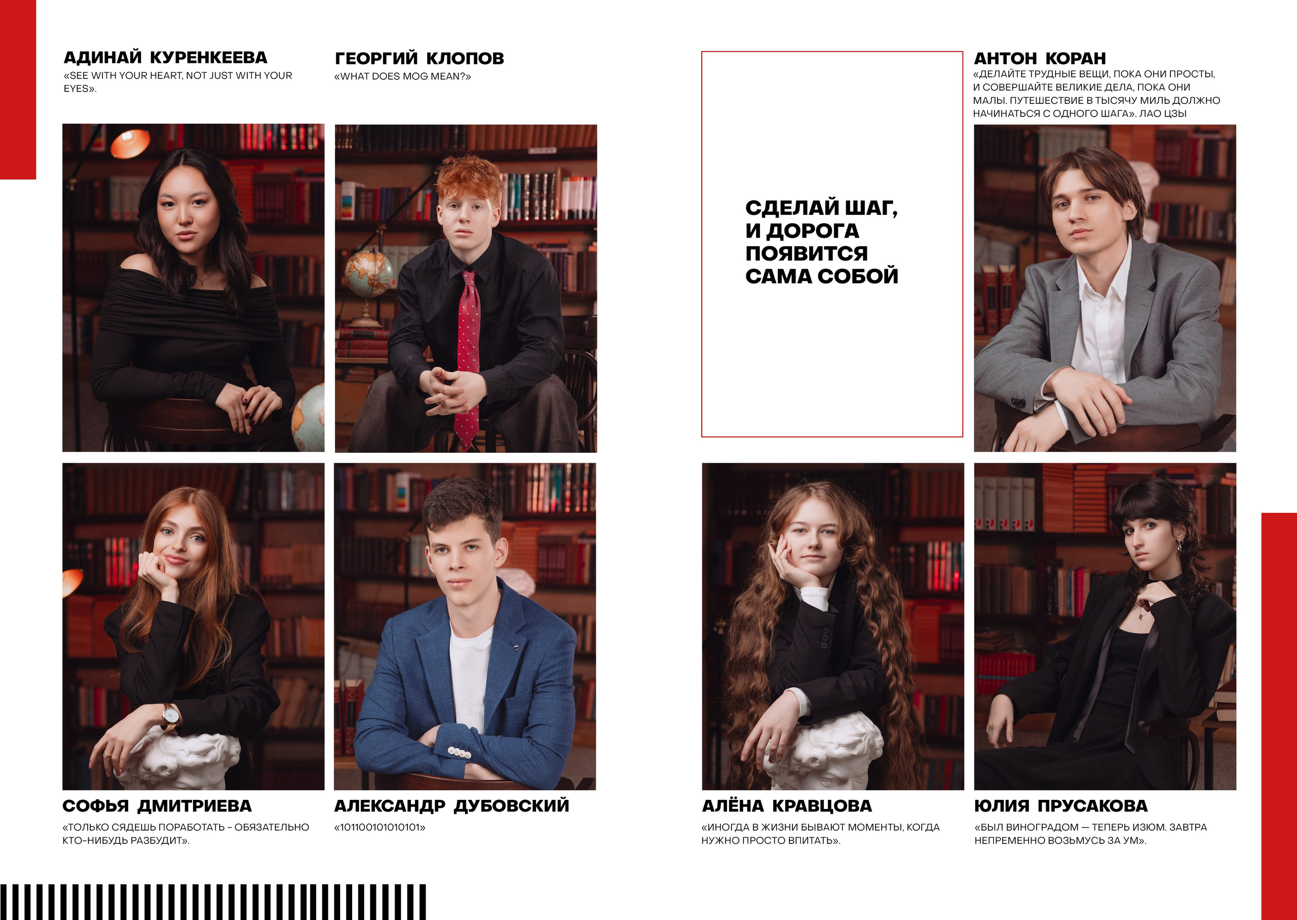 2107. Выпускные альбомы в Москве FOTOVMESTE