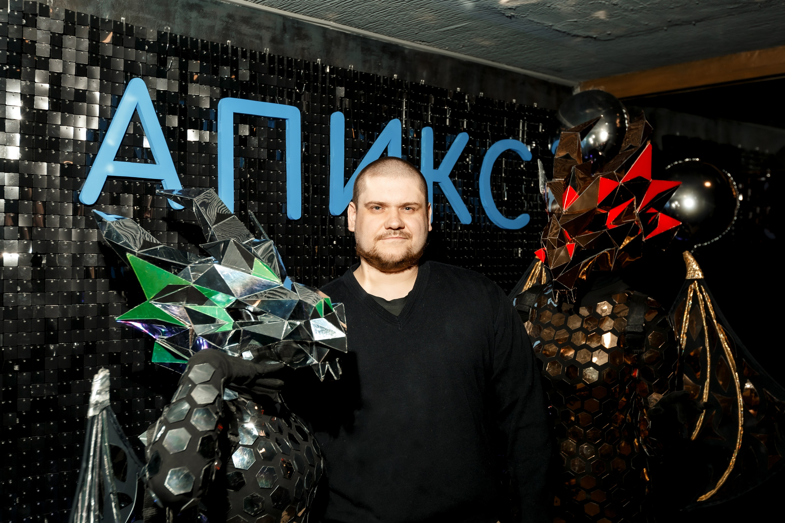 Апикс Конференция. Свадебный фотограф в Москве — Ольга Козловская