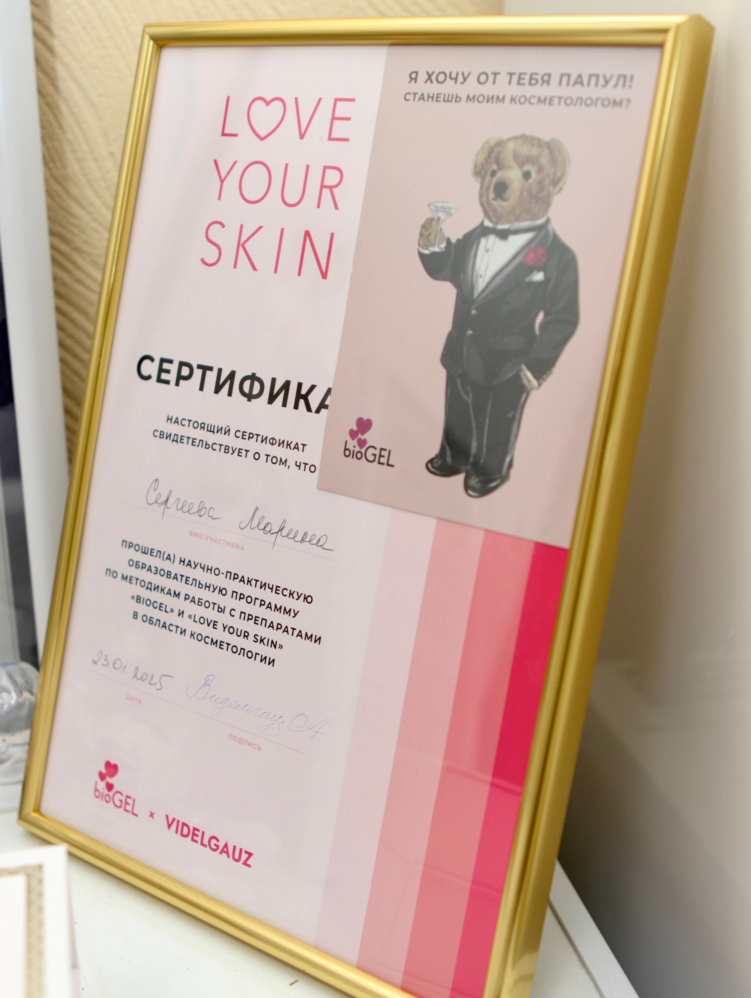 Медицинский центр «Олива». Фотограф в Курске Смирнов Евгений