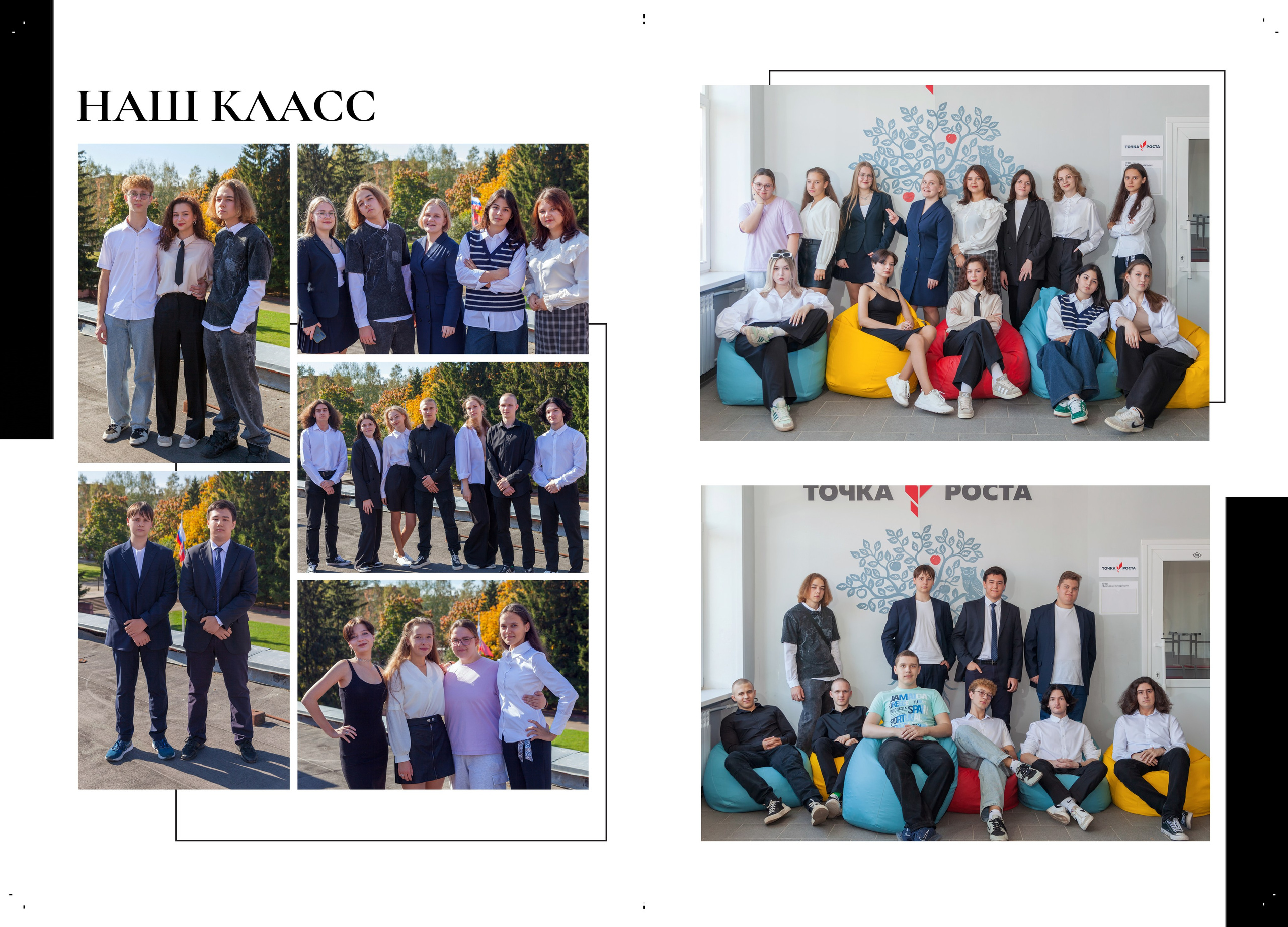 выпускной альбом для детского сада и школы  6 разворот