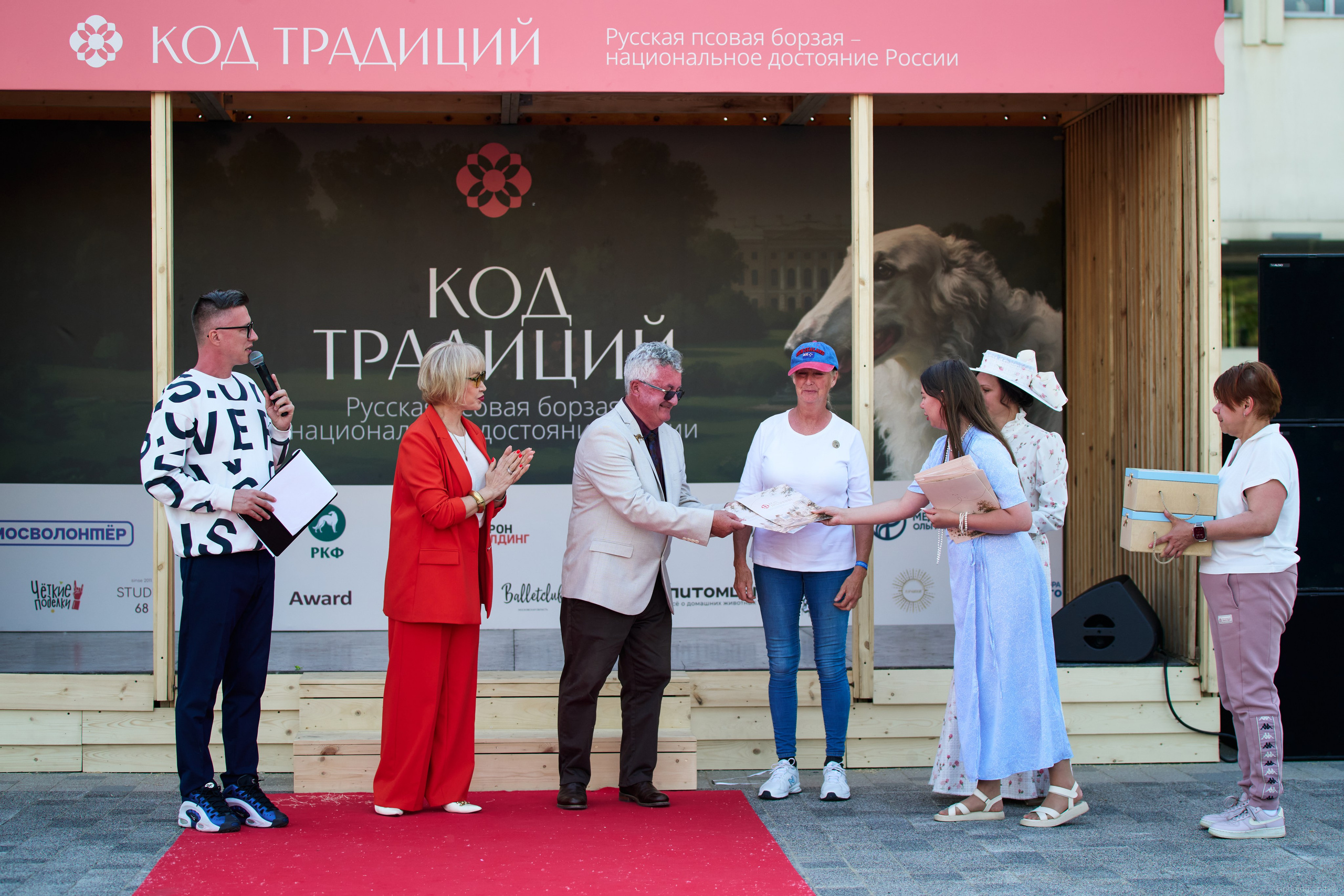 Фестиваль КОД ТРАДИЦИЙ