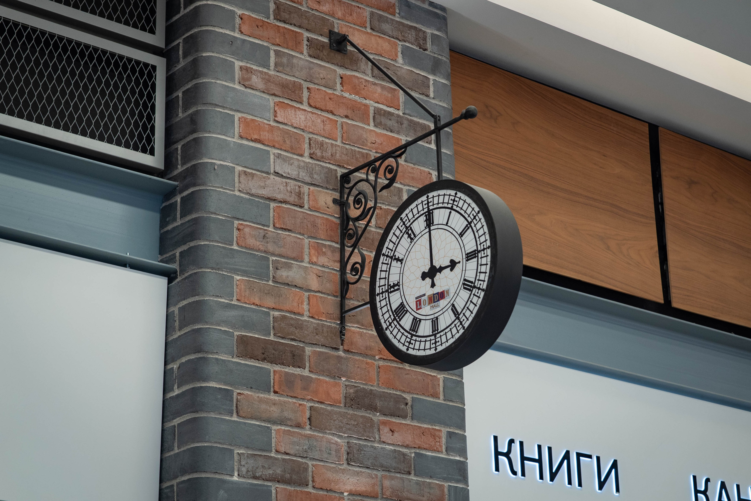 Питер | Лондон Молл. ФотоБаза ПШС