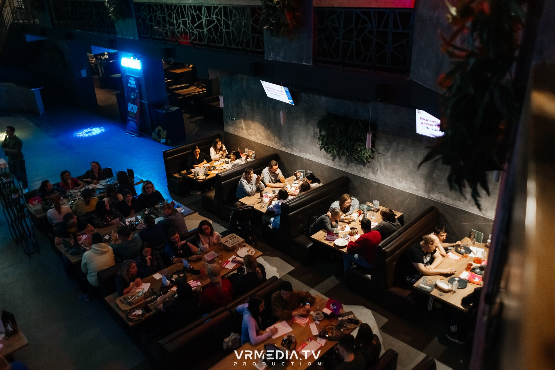 WoW QuiZ в баре «Друзья»