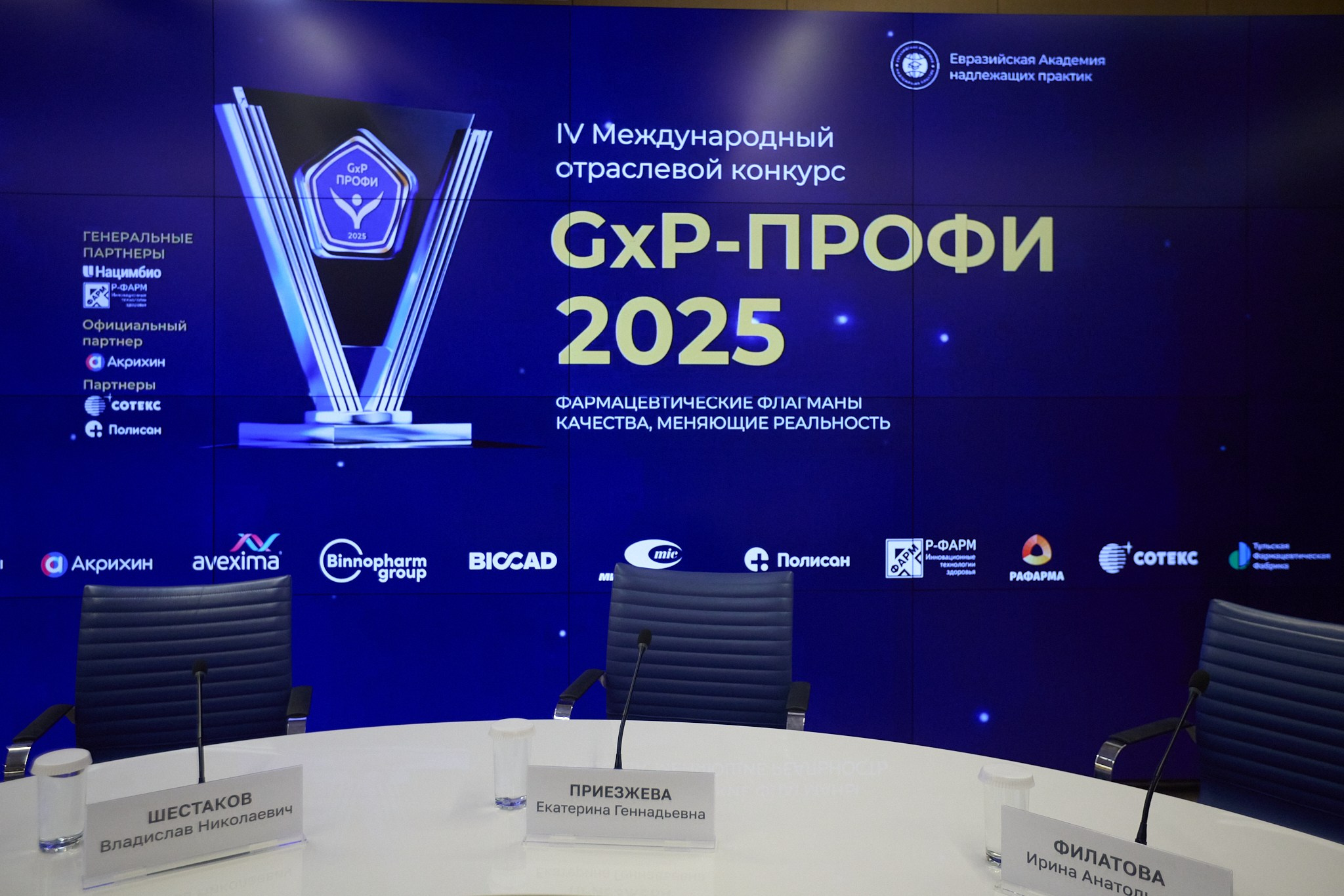 Допматериалы к «Итоги отраслевого конкурса GXP-Профи 2025». Режиссёр, клипмейкер, фотограф — Андрей Охота
