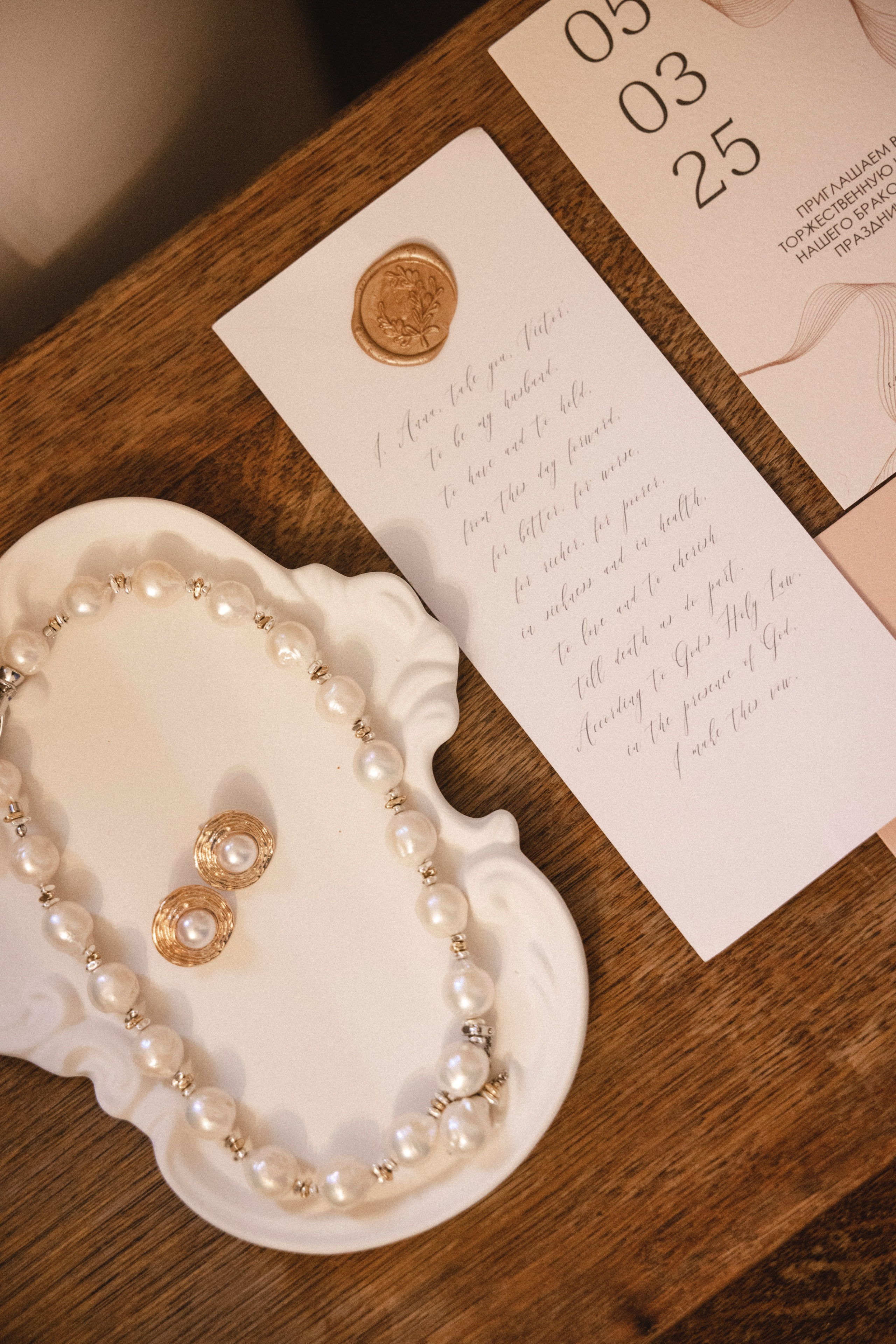 Дмитрий и Вероника. Свадебный и портретный фотограф