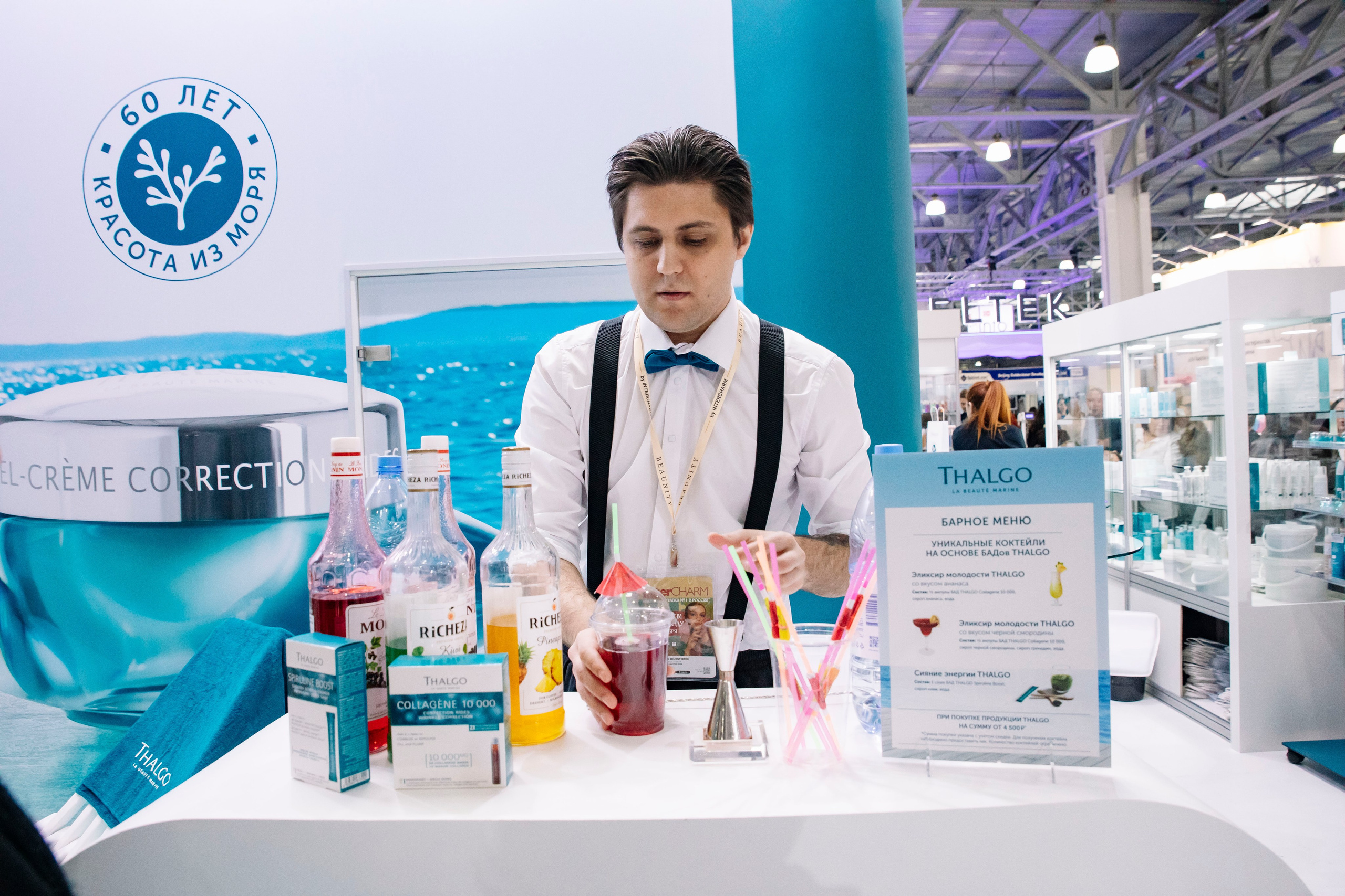 Выставка BEAUNITY by InterCHARM 2026. Профессиональный фотограф в Москве | Заказать фотосессию и съемку