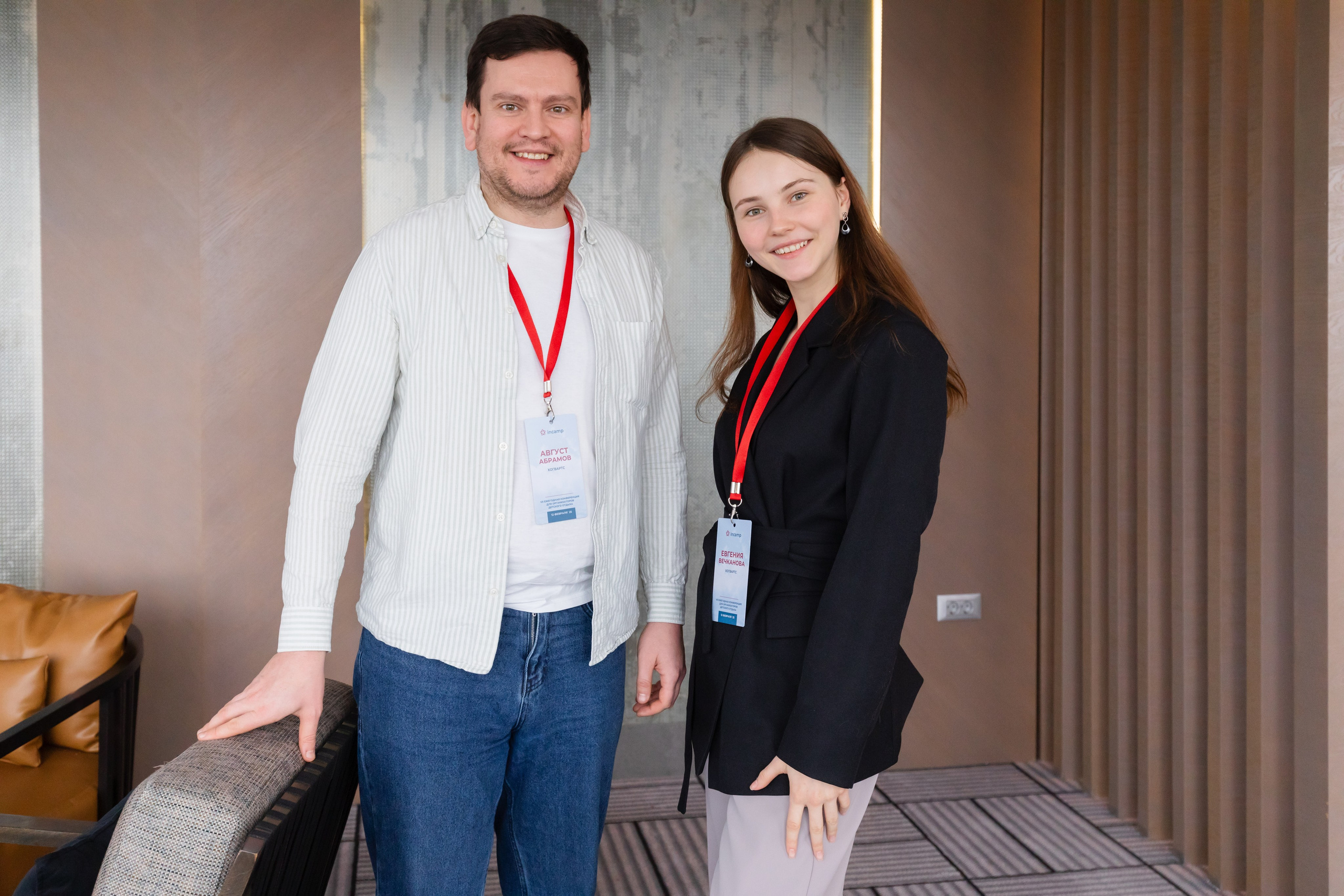 Конференция для организаторов детского отдыха, г. Москва. Брук Артём