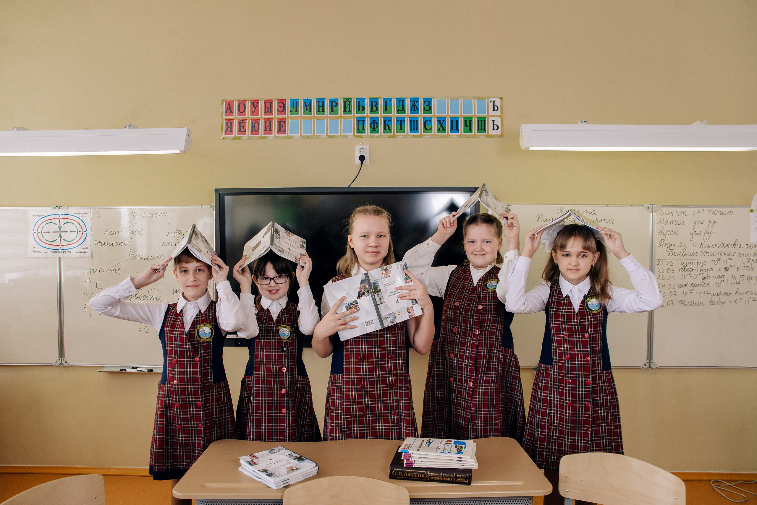 4 класс. Фотограф — МАРИЯ МЕДВЕДЕВА