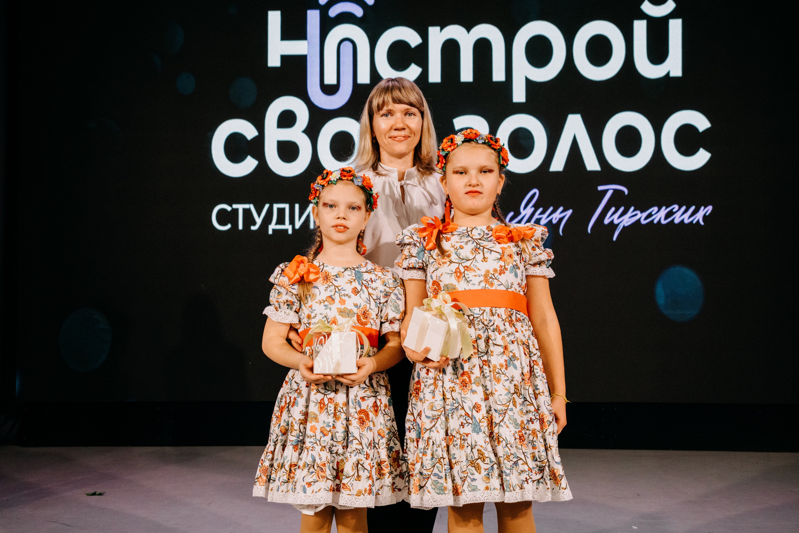Концерт. Фотограф в Иркутске Анна Мирошникова