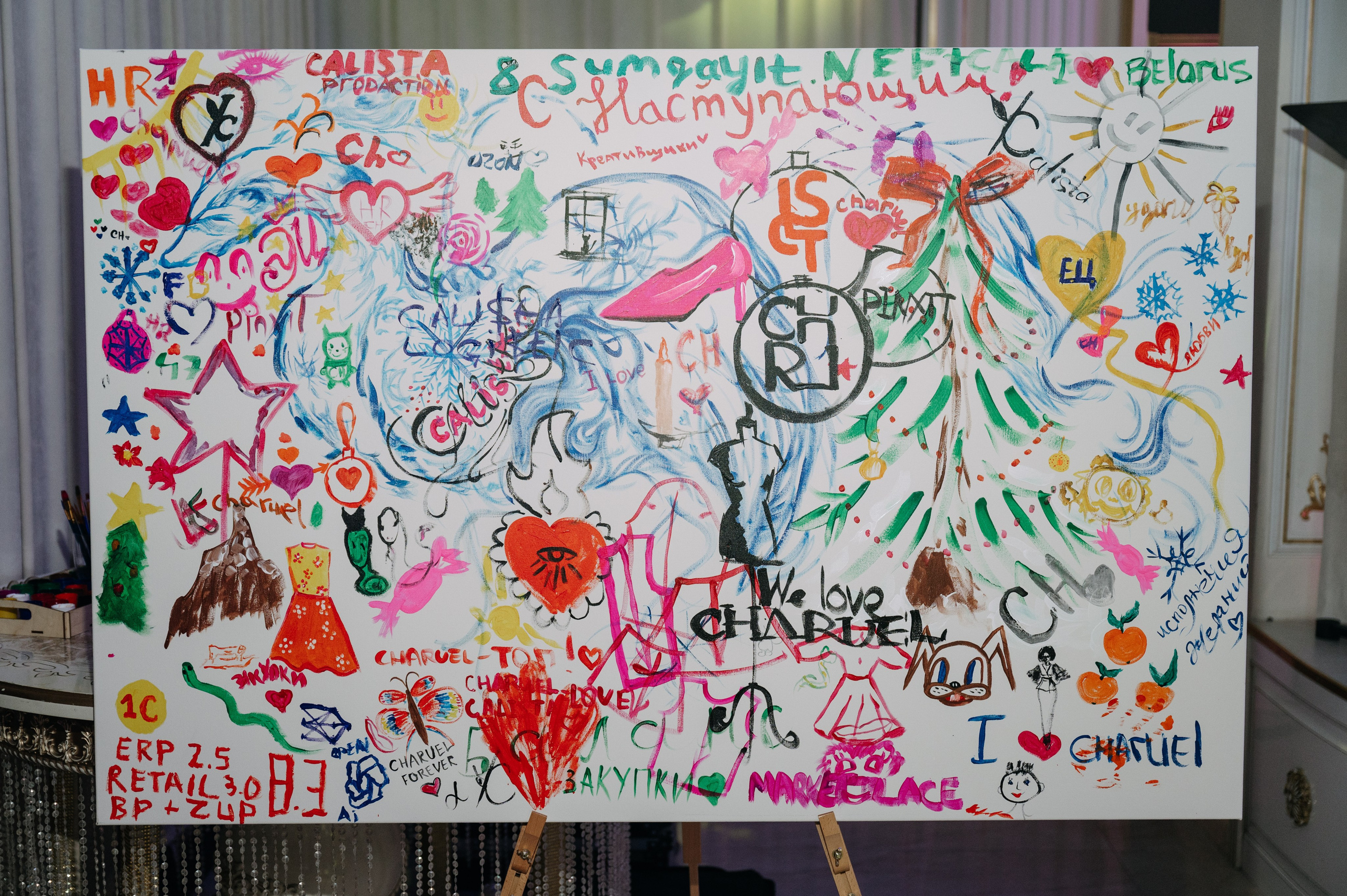 CHARUEL. Свадебный фотограф в Москве Григорий Аргунов