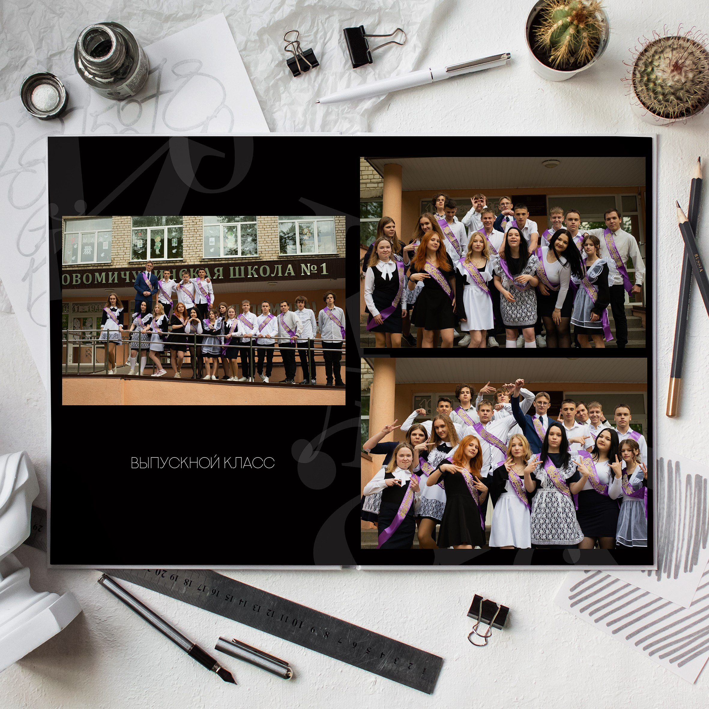Выпускные альбомы 9-11 класс. Фотограф в Новомичуринске Наталья Малиновская