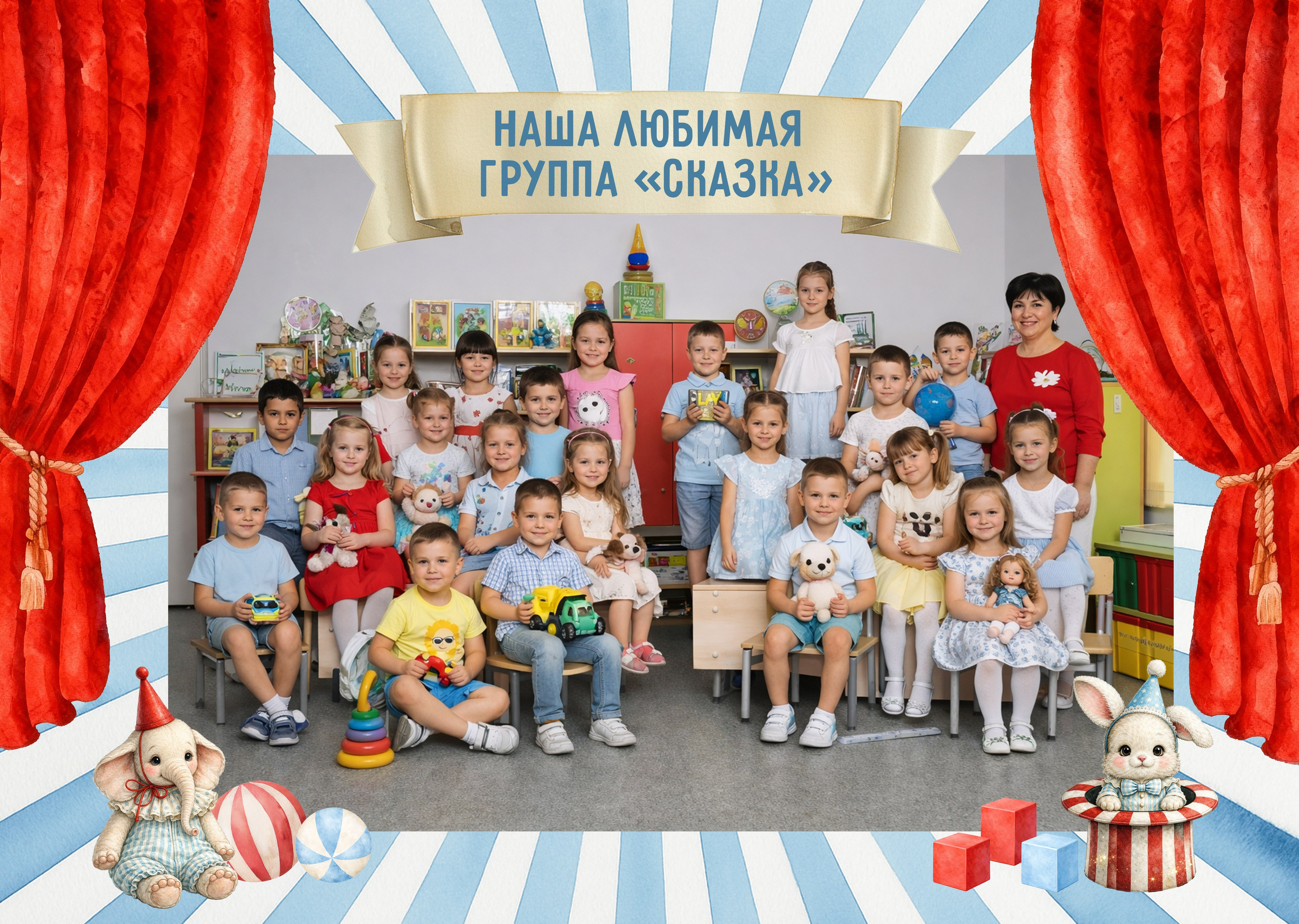 ДЕТСКИЕ САДЫ — фото и альбом. Фотограф Медногорск Кувандык Оксана Шерехода свадебные, семейные, индивидуальные, школьные фотосессии. Печать фотоальбомов