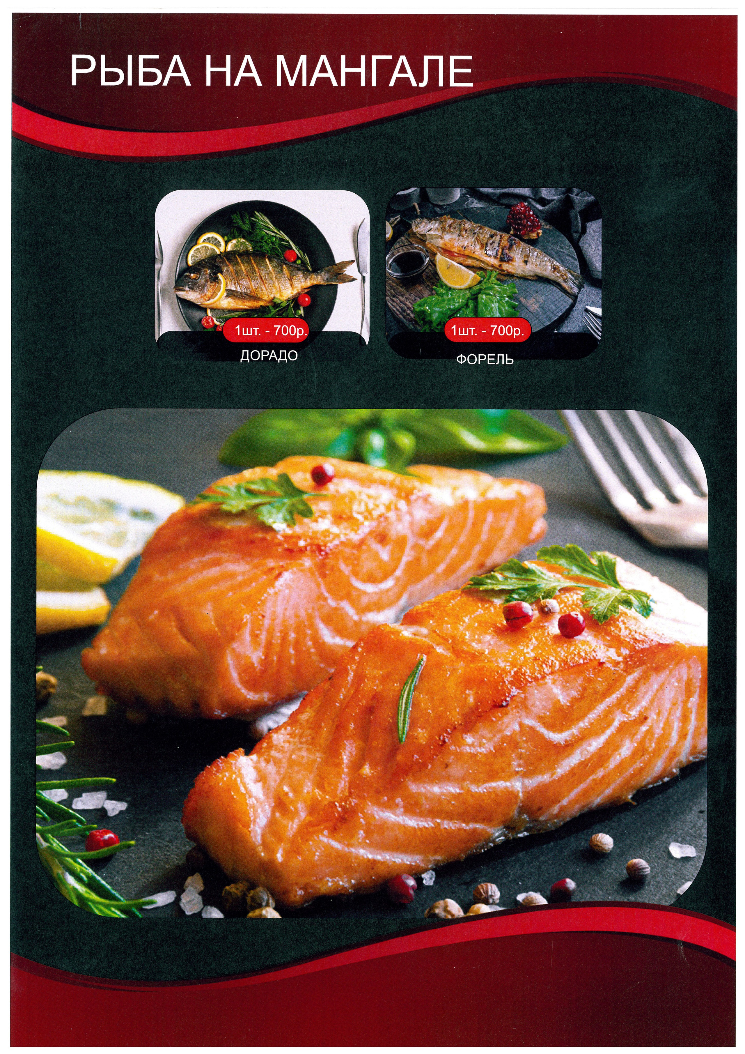 Дизайны меню. Ян Кузьмин. Я профессиональный фотограф в Москве