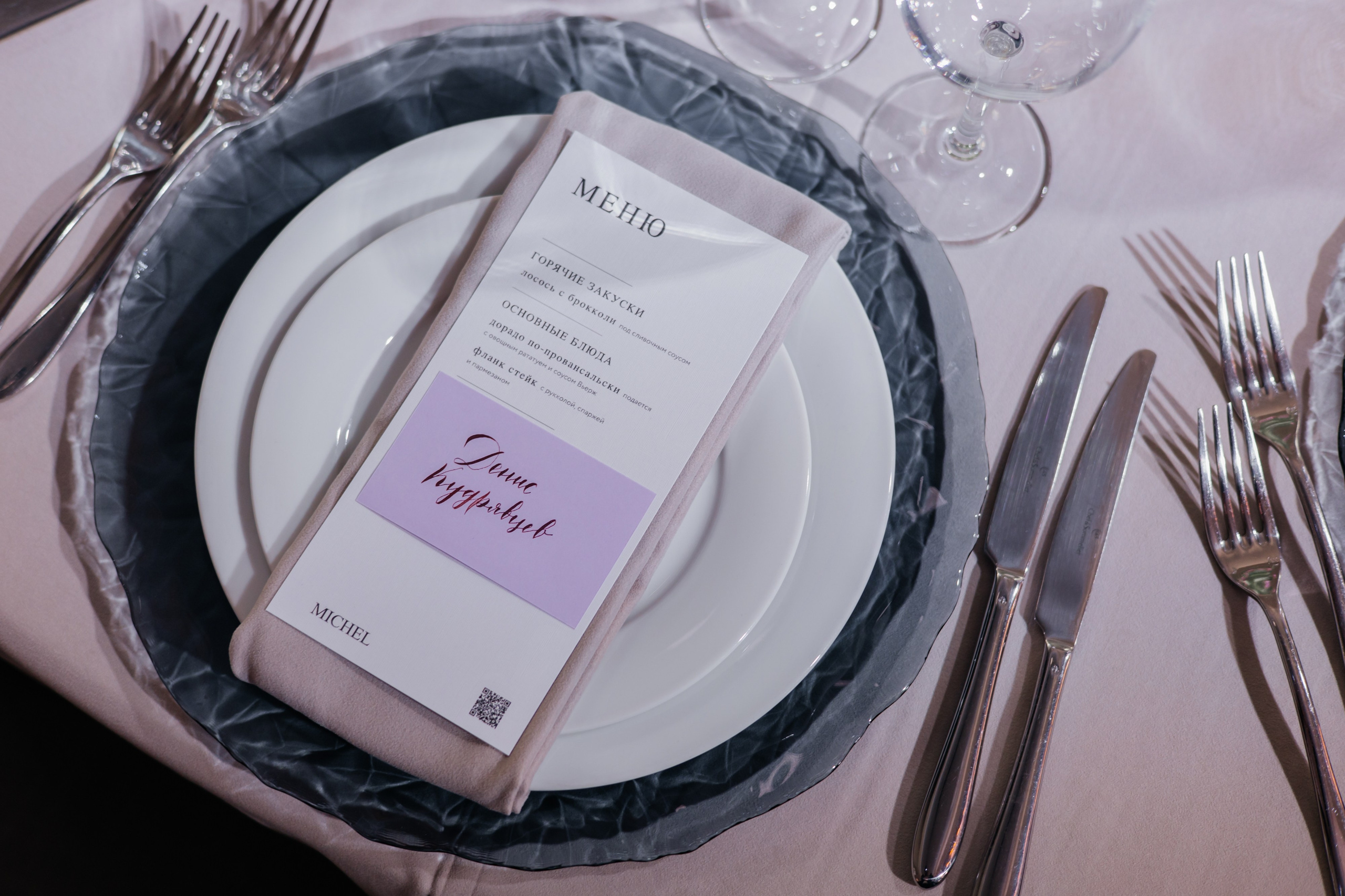 Olga's birthday party. Фотограф Москва Людмила Белова