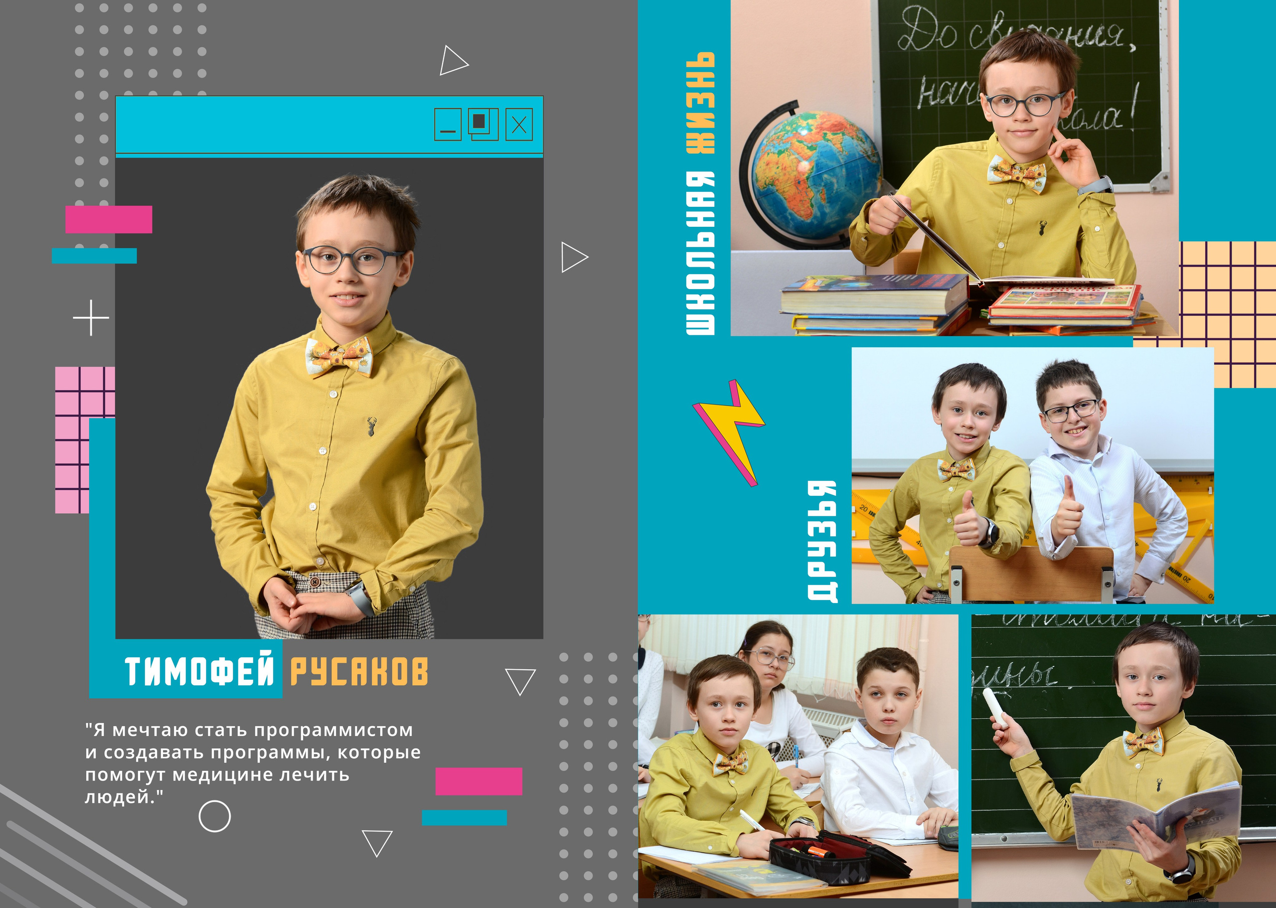 Disco. Выпускные фотокниги, фотосъемка, видеосъемка в Челябинске и области