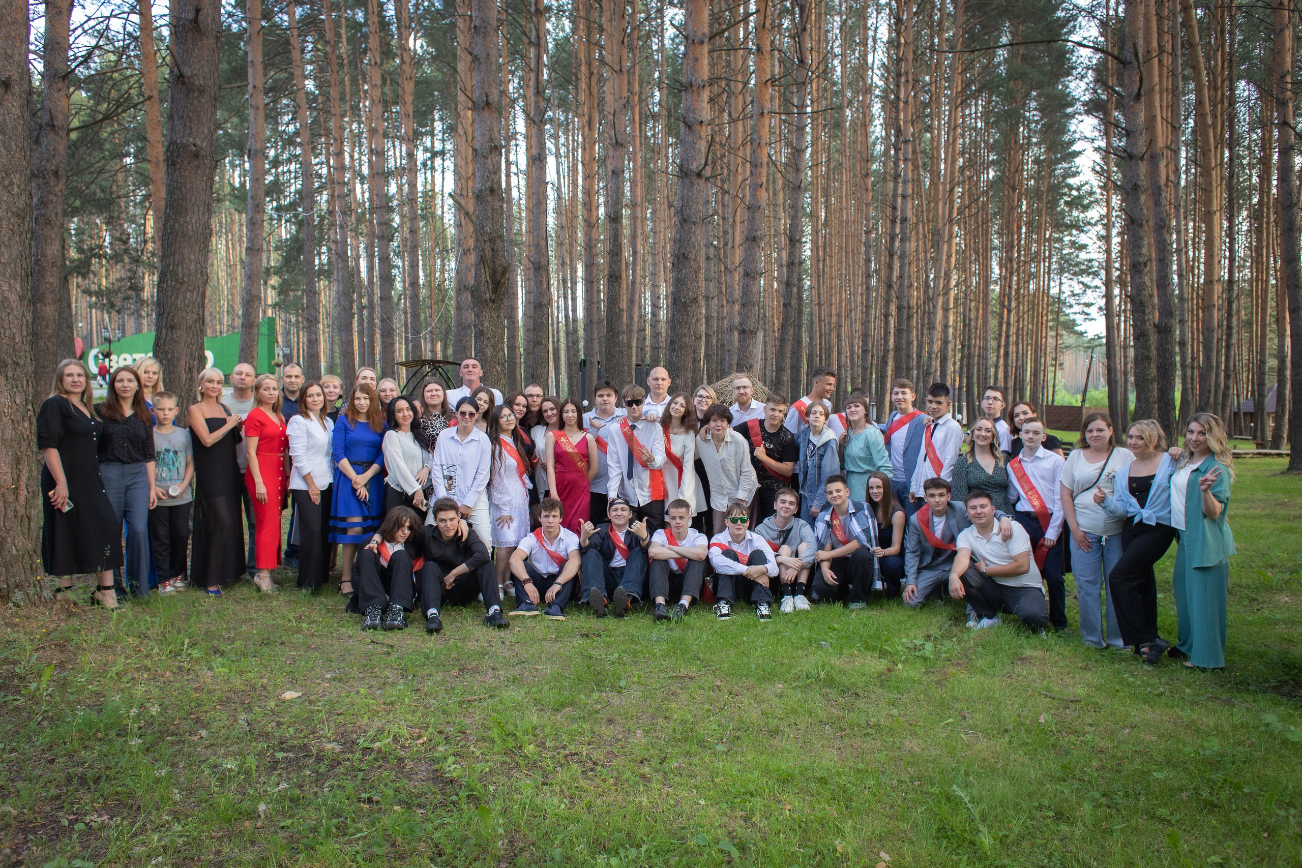 Выпускной 9 кл б/о «Светофор». Фотограф Татьяна Орлова