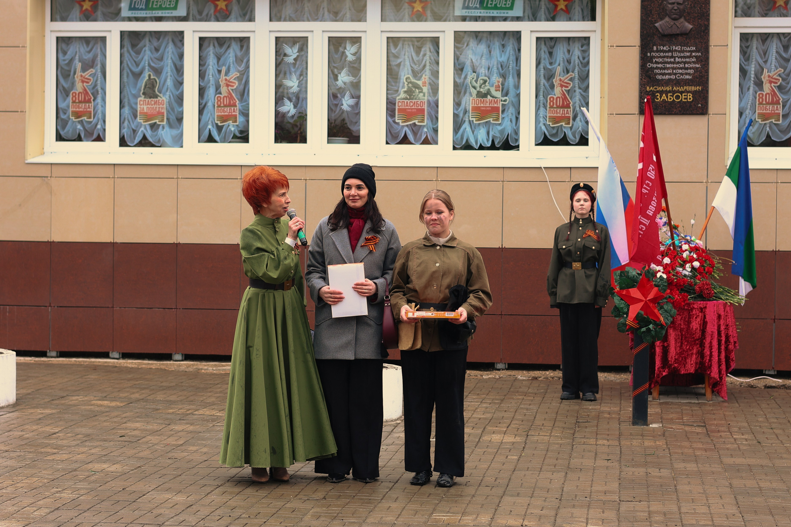 9 мая — «Родной дом». Фотограф в городе Киров Денис Вербин