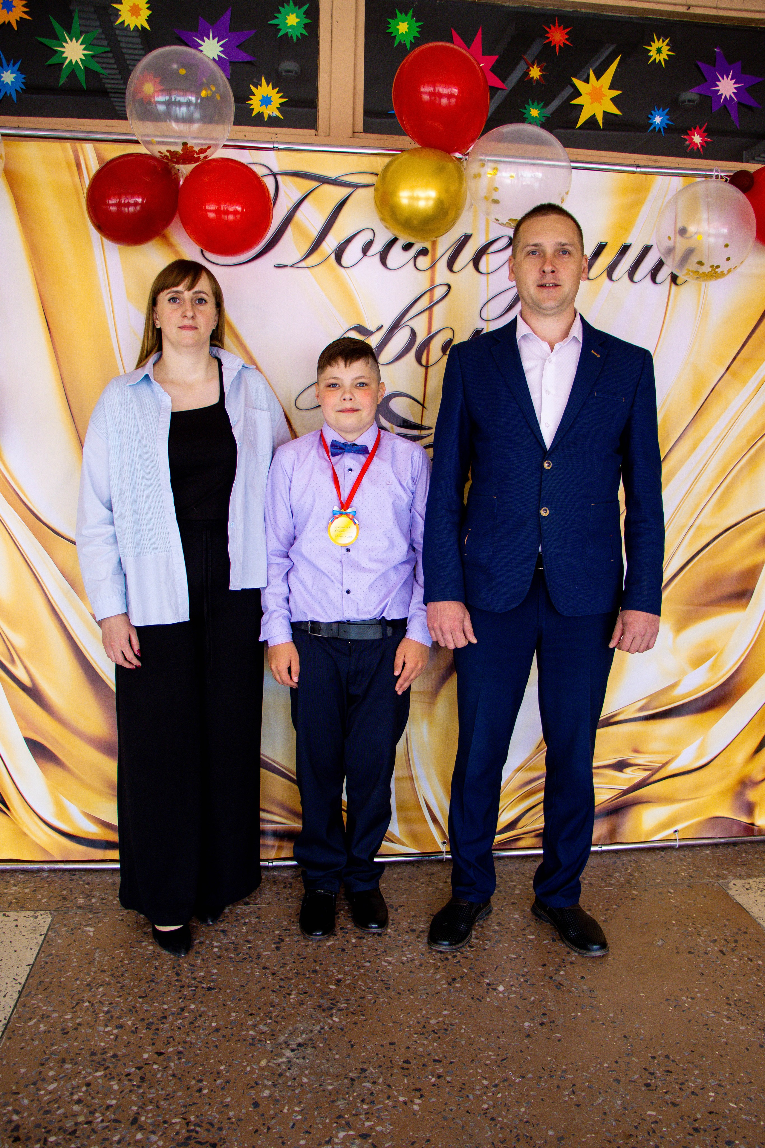 Последний звонок 4б. Фотограф Татьяна Матрос