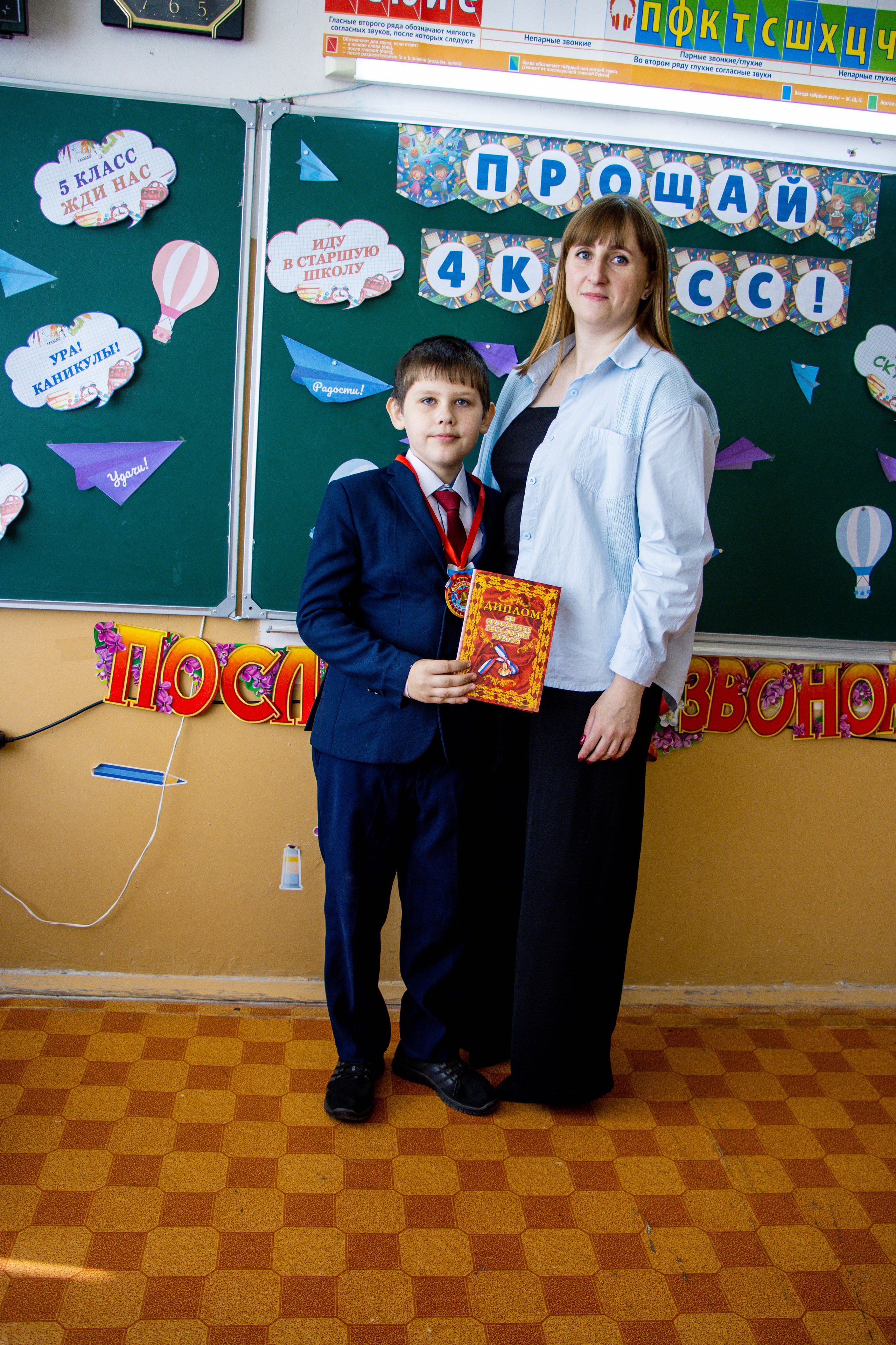 Последний звонок 4б. Фотограф Татьяна Матрос