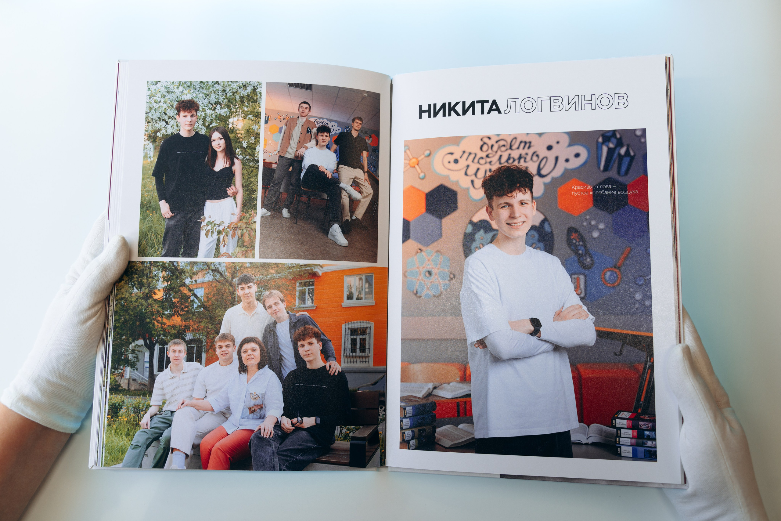 Школы. Свадебное видео и выпускные альбомы в Челябинской области in LENS