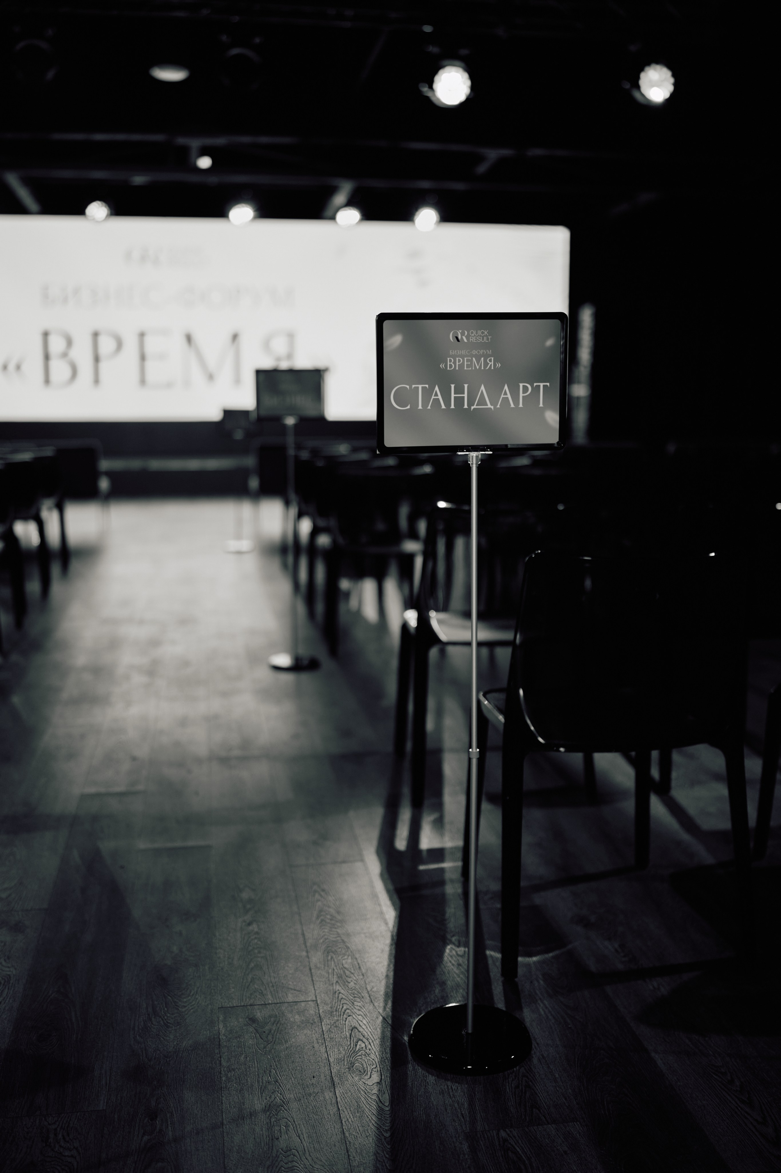 Форум QR. Свадебный фотограф в Москве Кристина Чехова