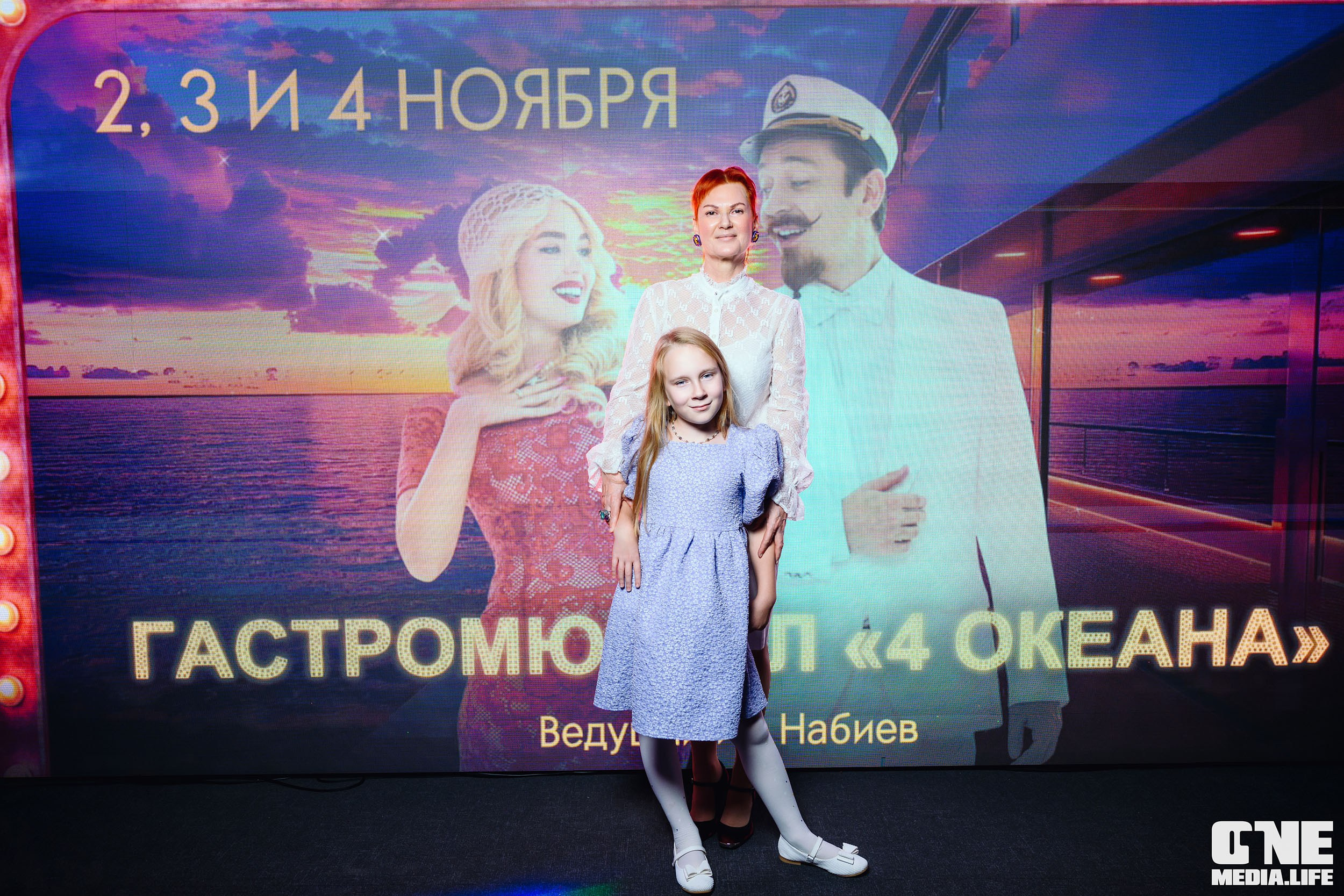 Фоторепортаж из ресторана Океан. One Media Life: фоторепортажи, фотоотчеты с мероприятий и заведений